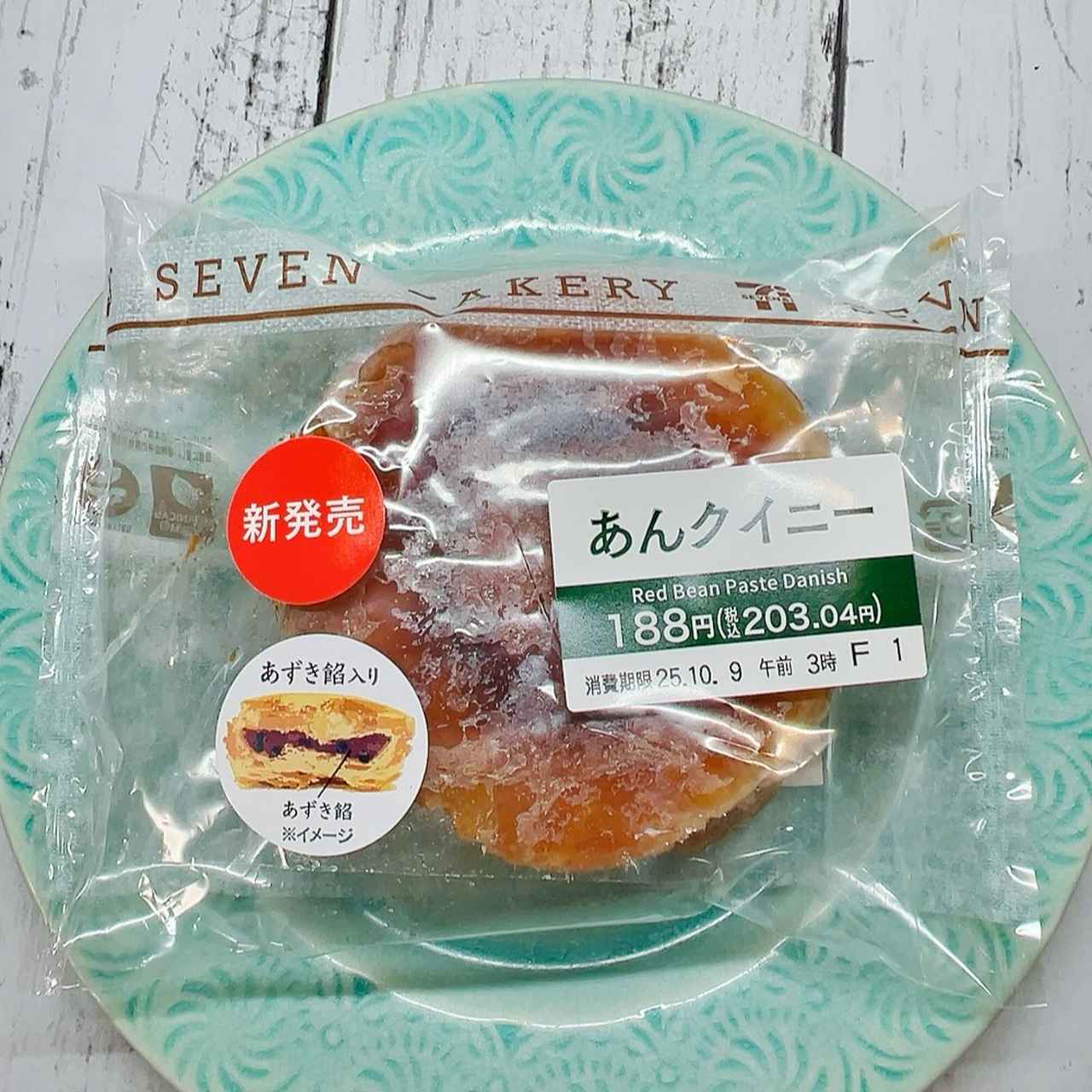 画像1: 出典:Instagram