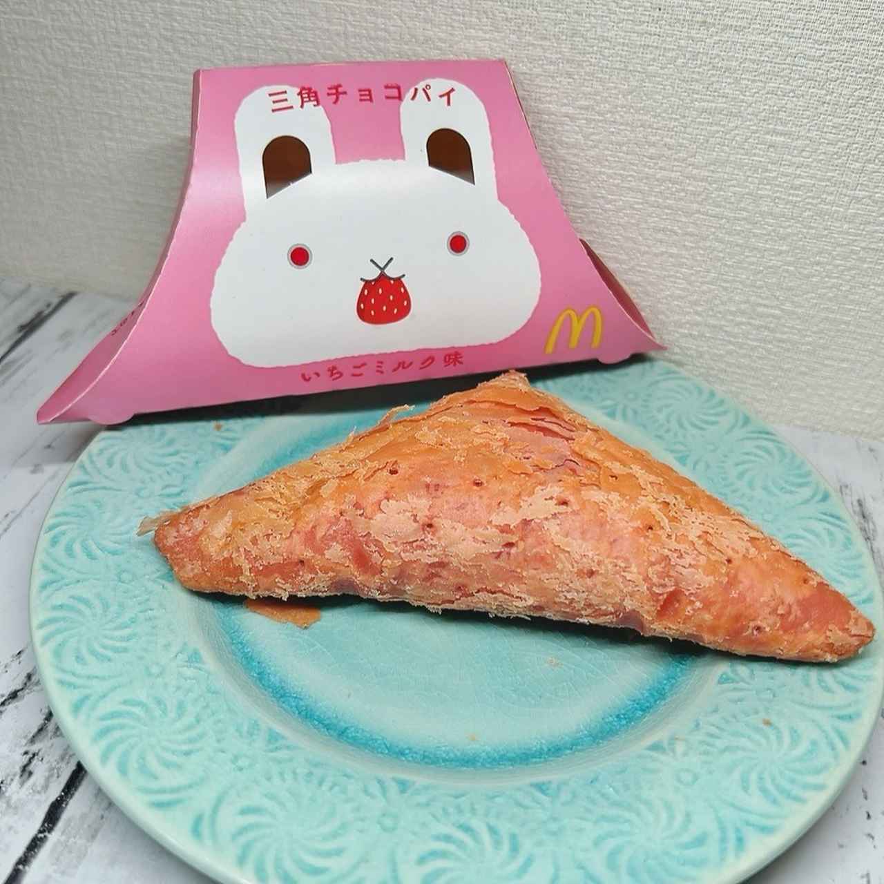 画像2: 出典:Instagram