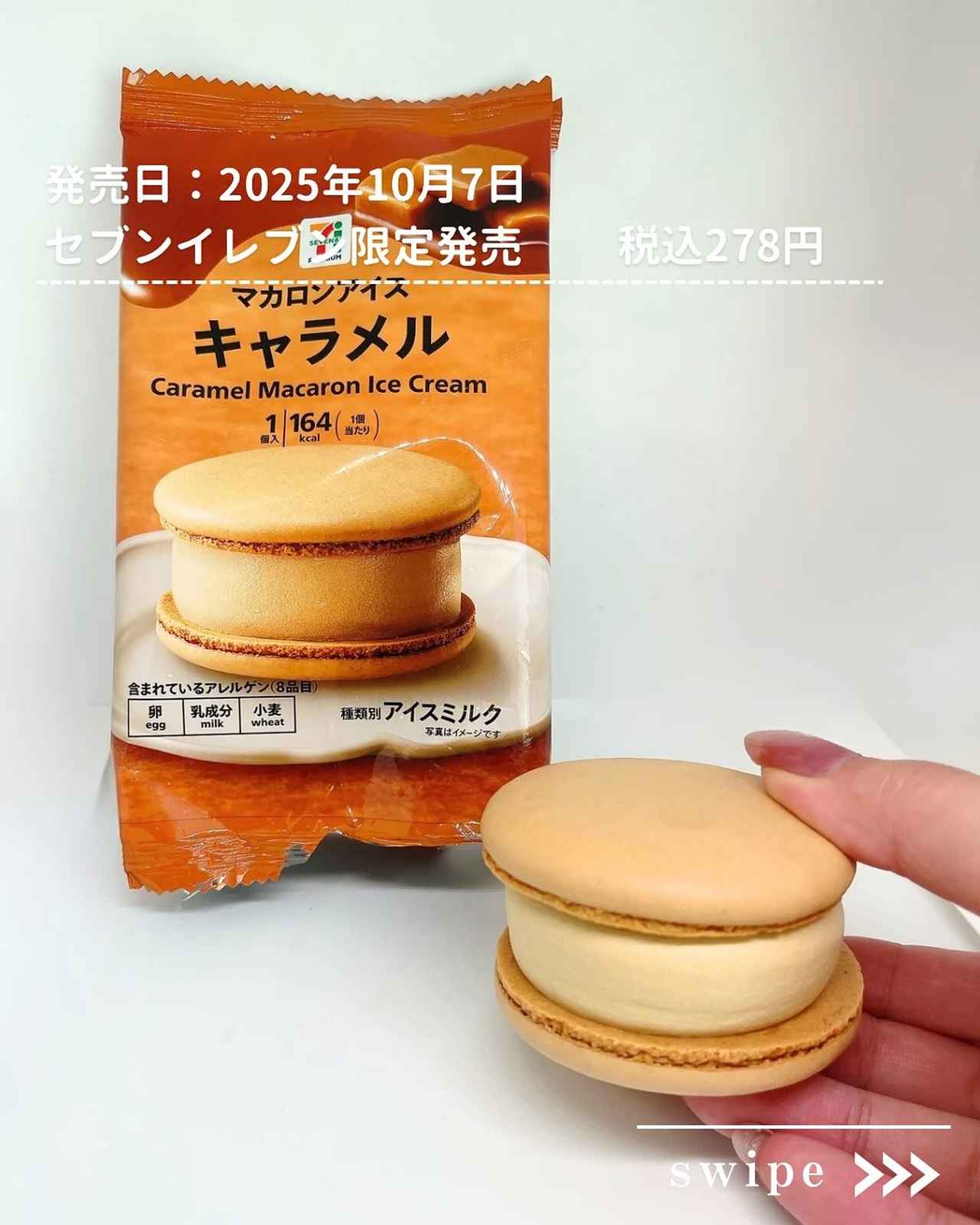 画像1: 出典：Instagram