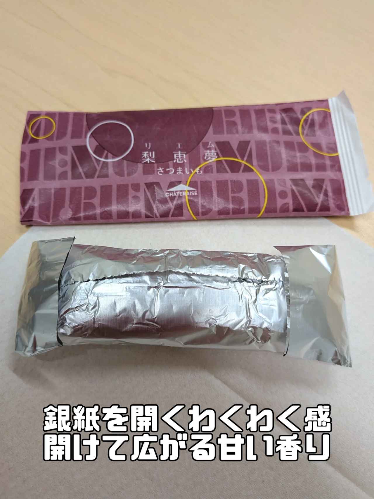 画像4: 出典：Instagram