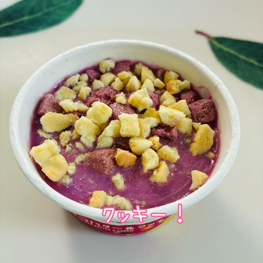 画像2: 出典：Instagram