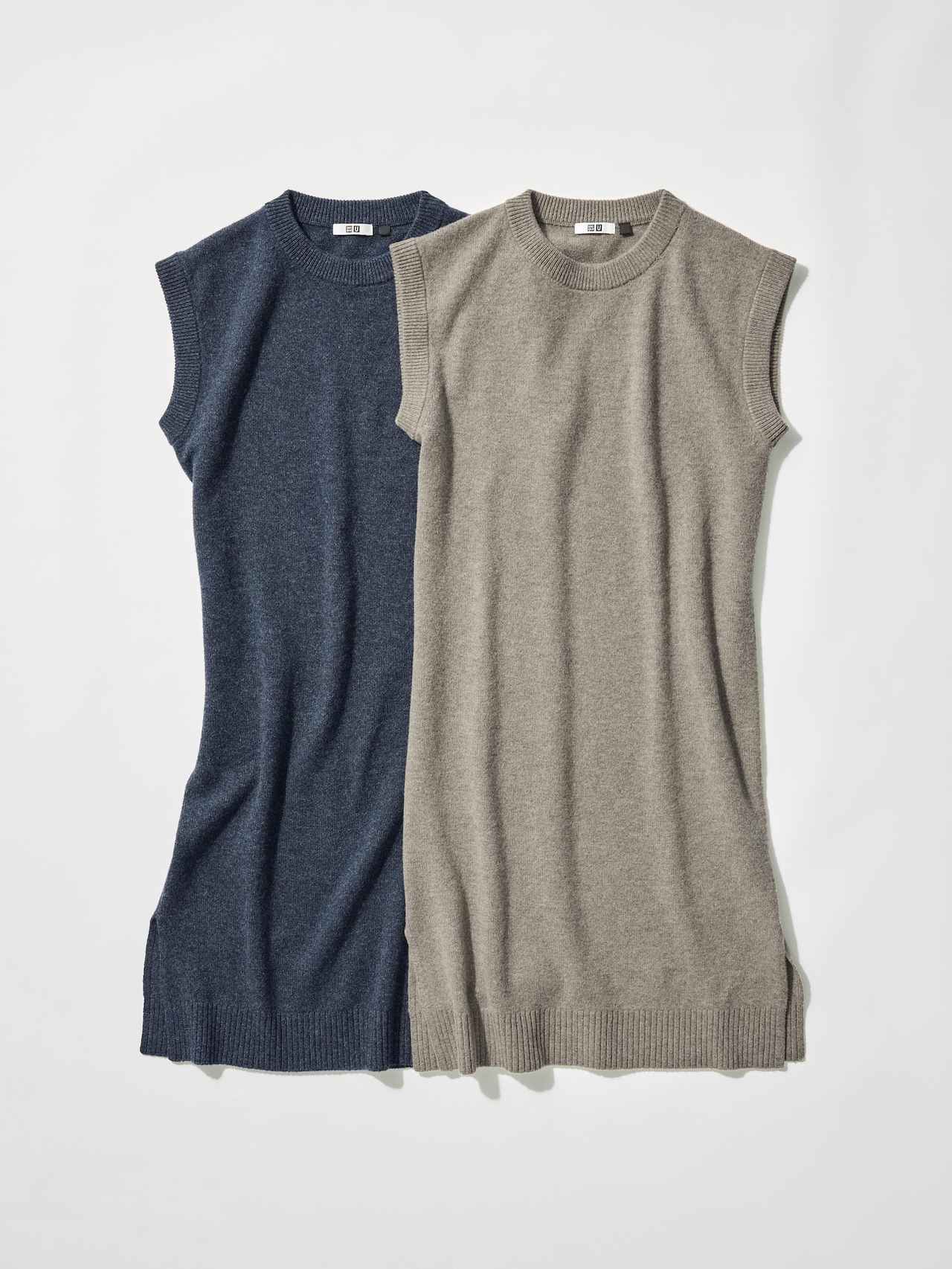 画像3: 出典:ユニクロ