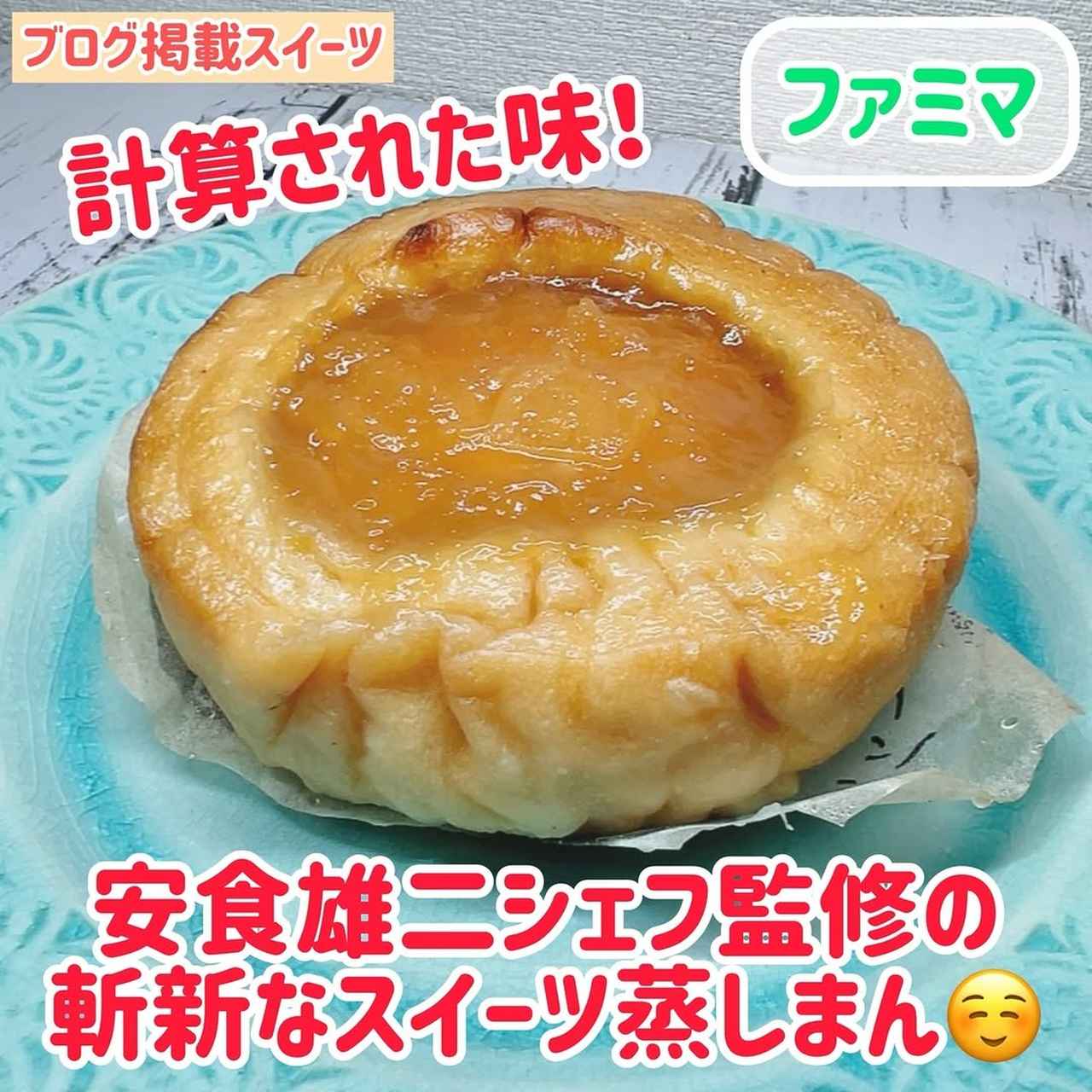 画像2: 出典：Instagram