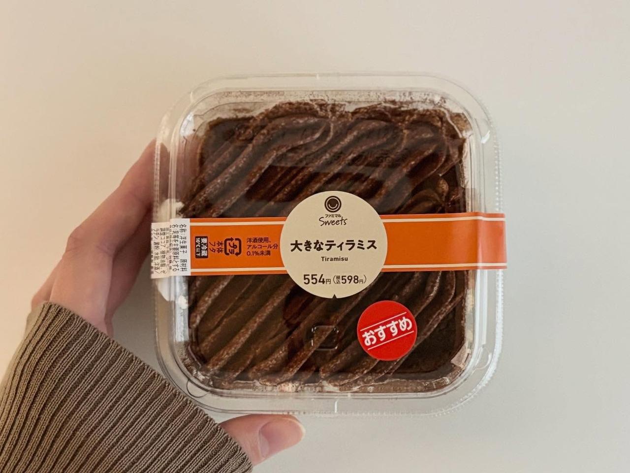 画像1: 出典:ftn_pics