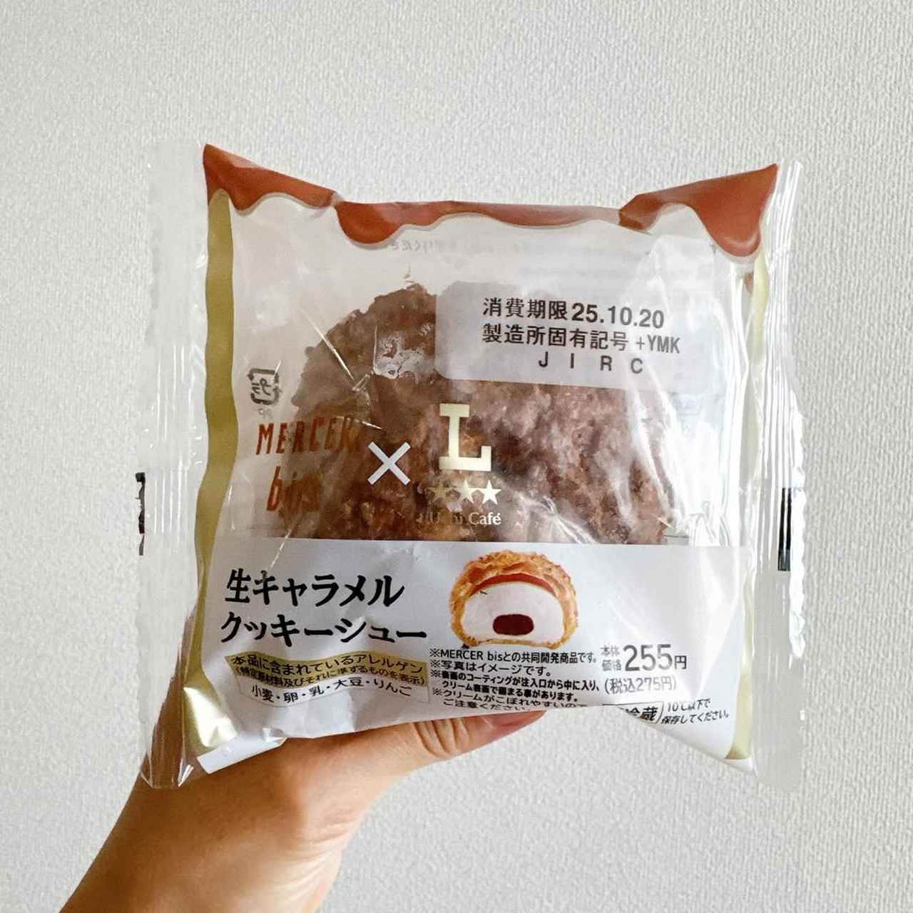 画像4: 出典:Instagram