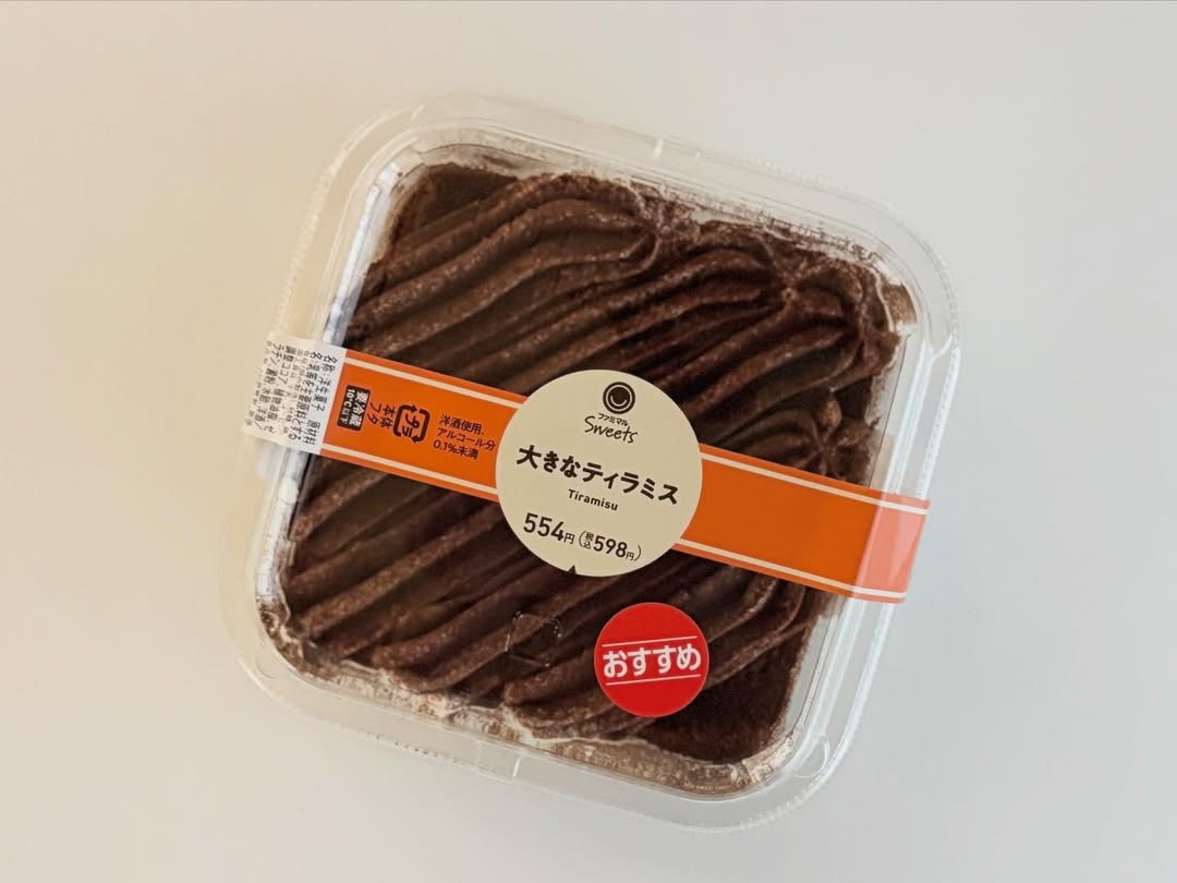 画像1: 出典：ftn_pics