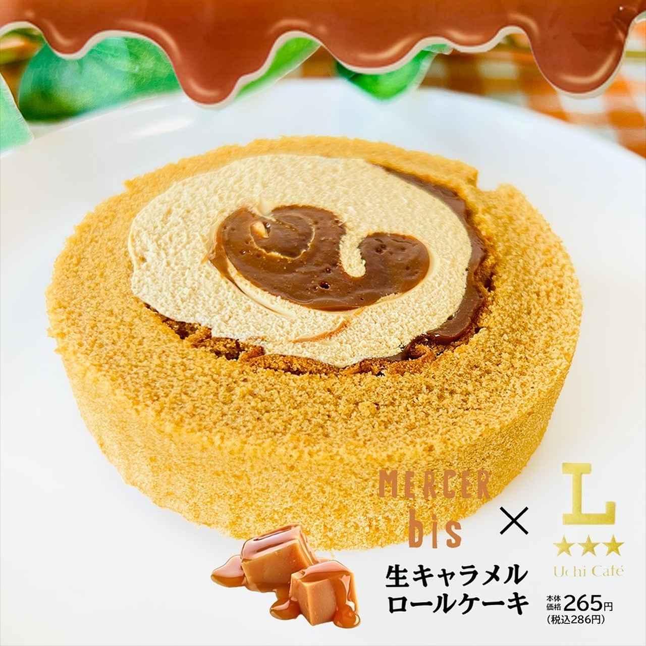 画像3: 出典:Instagram