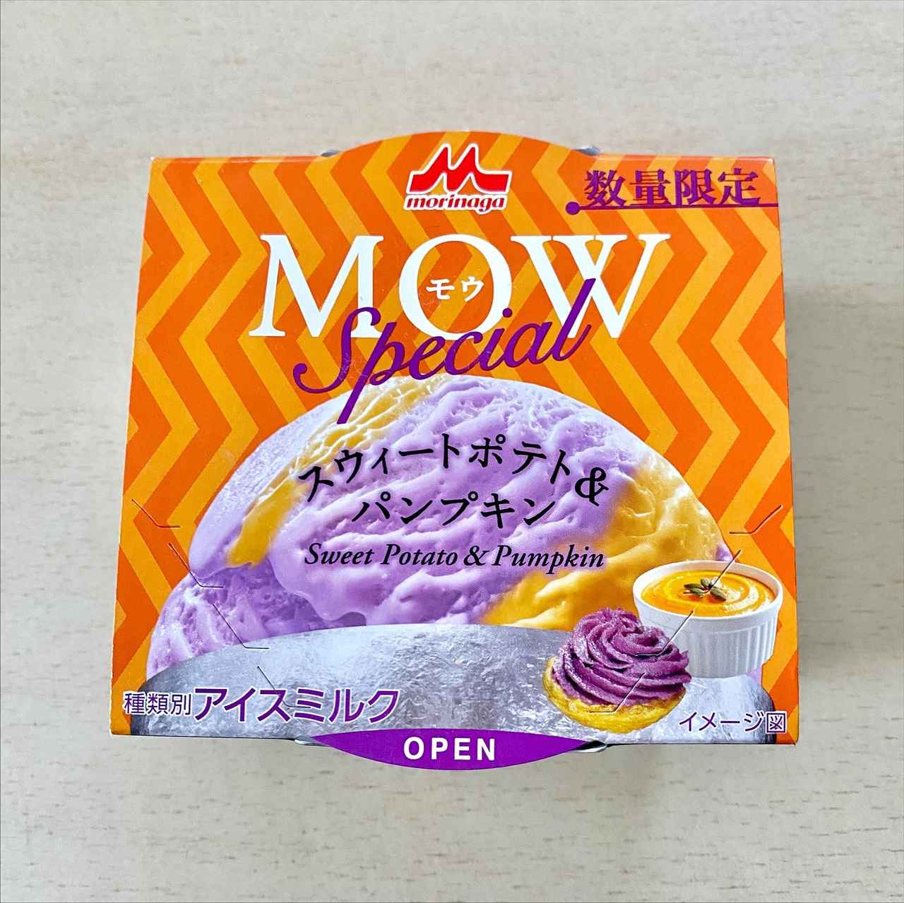 画像1: 出典：Instagram