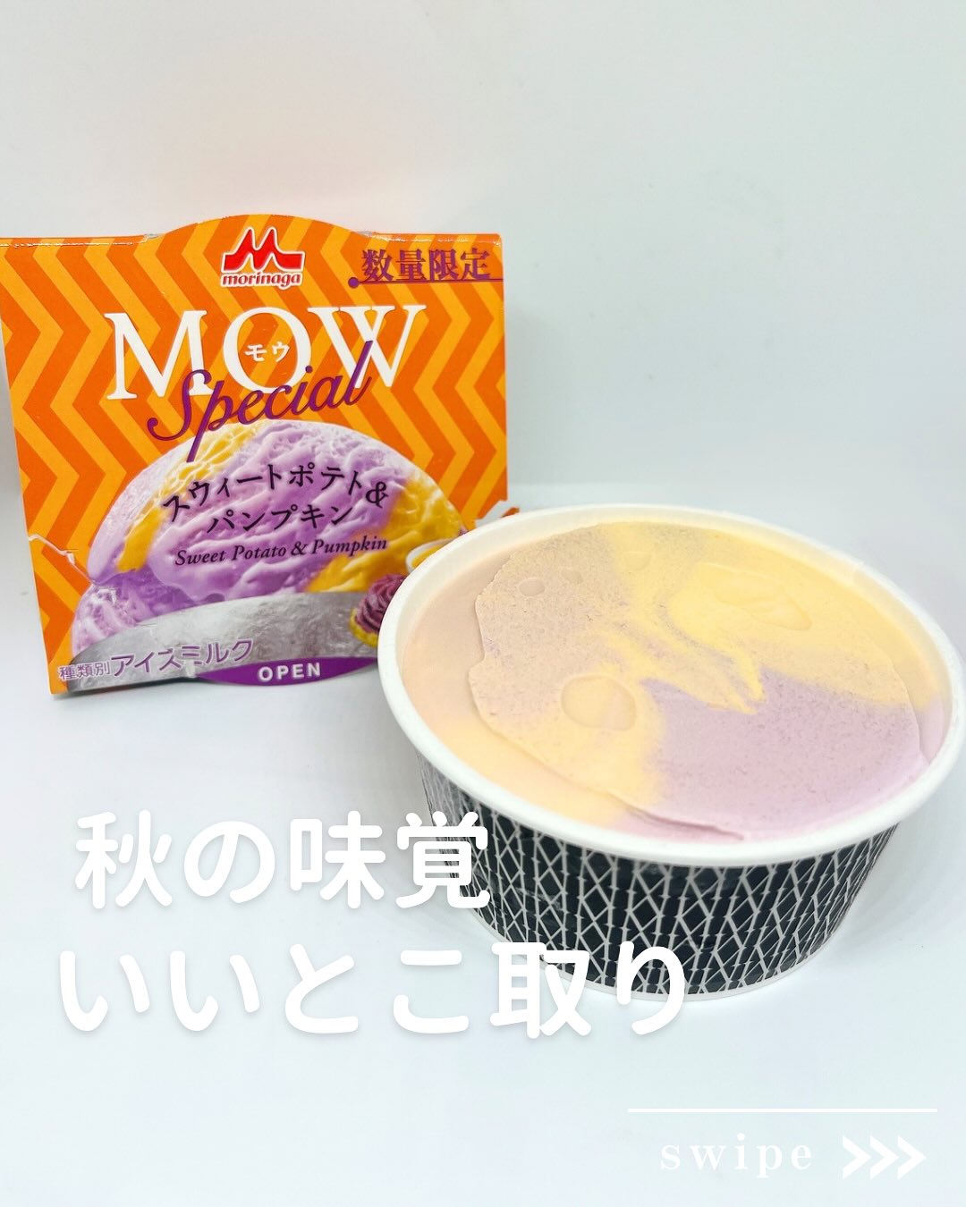 画像4: 出典：Instagram