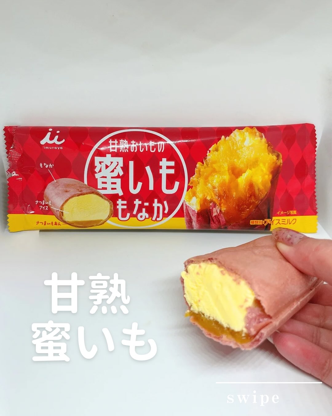 画像2: 出典：Instagram