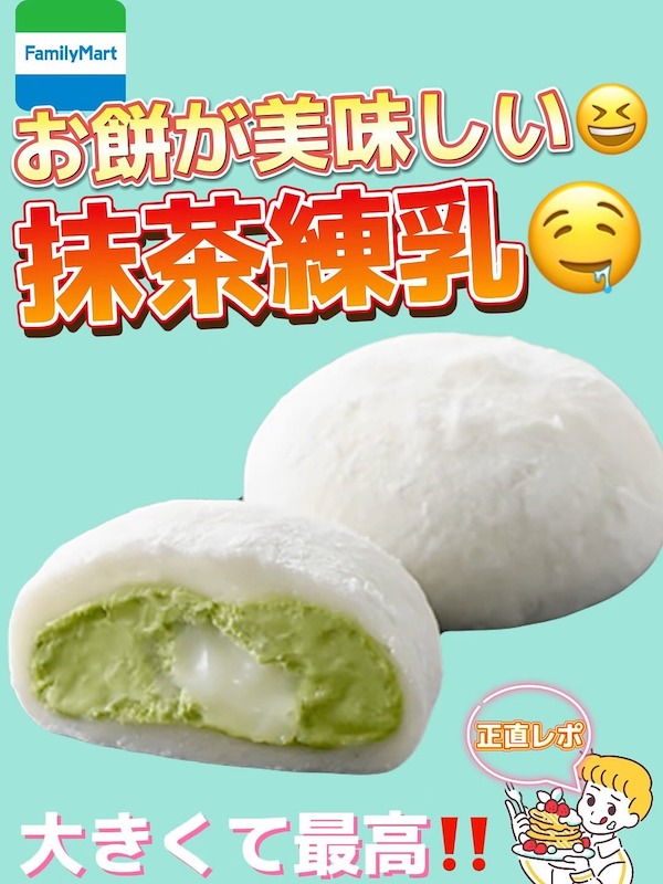 画像: 出典：Instagram