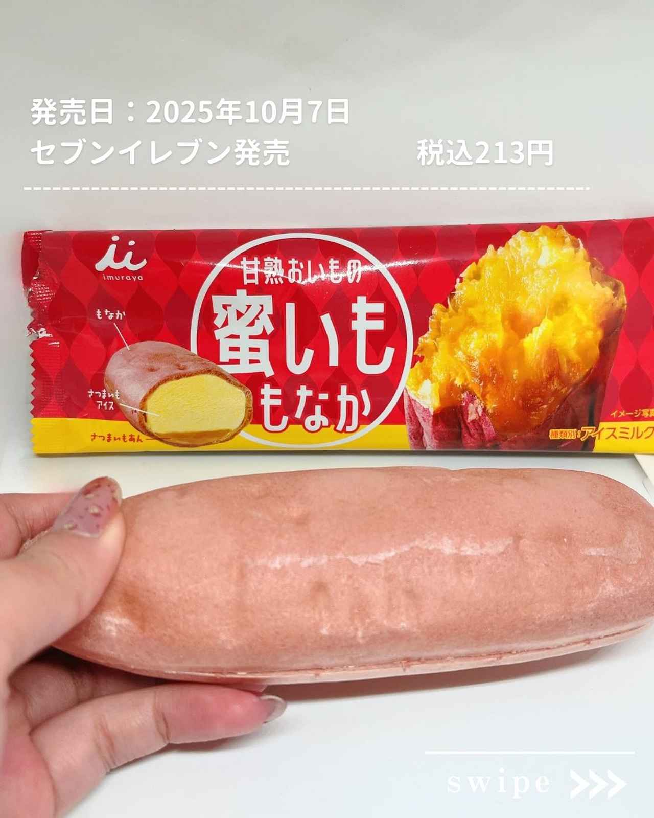 画像4: 出典：Instagram