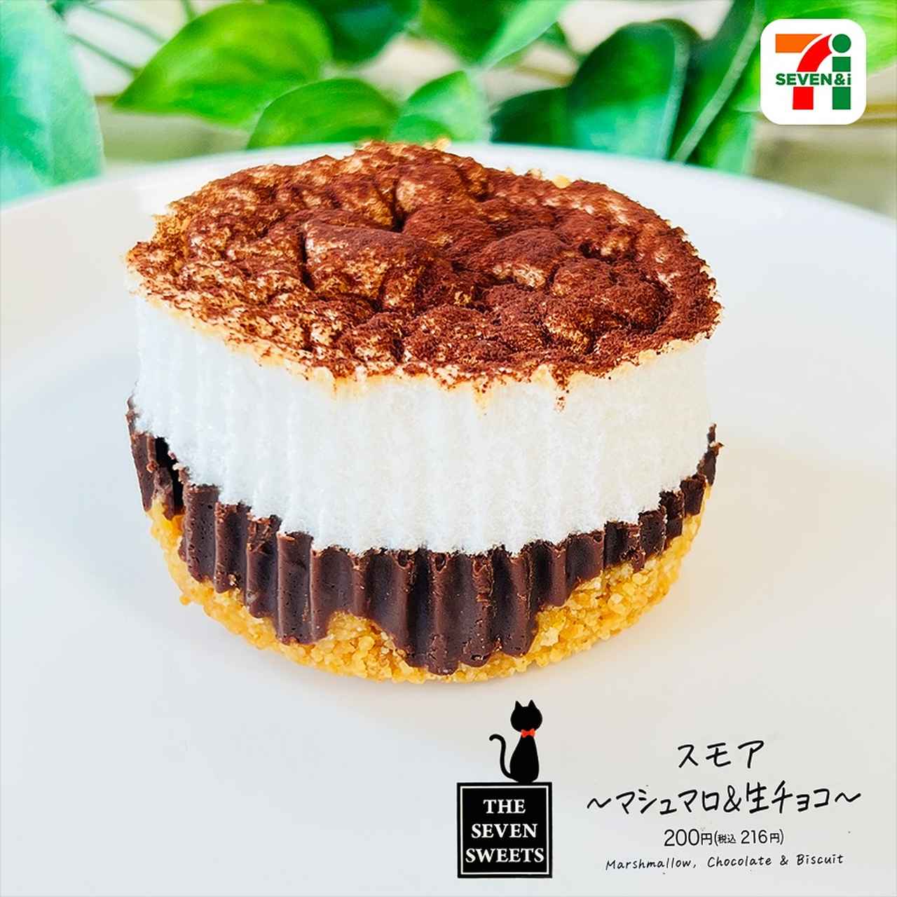 画像1: 出典：Instagram