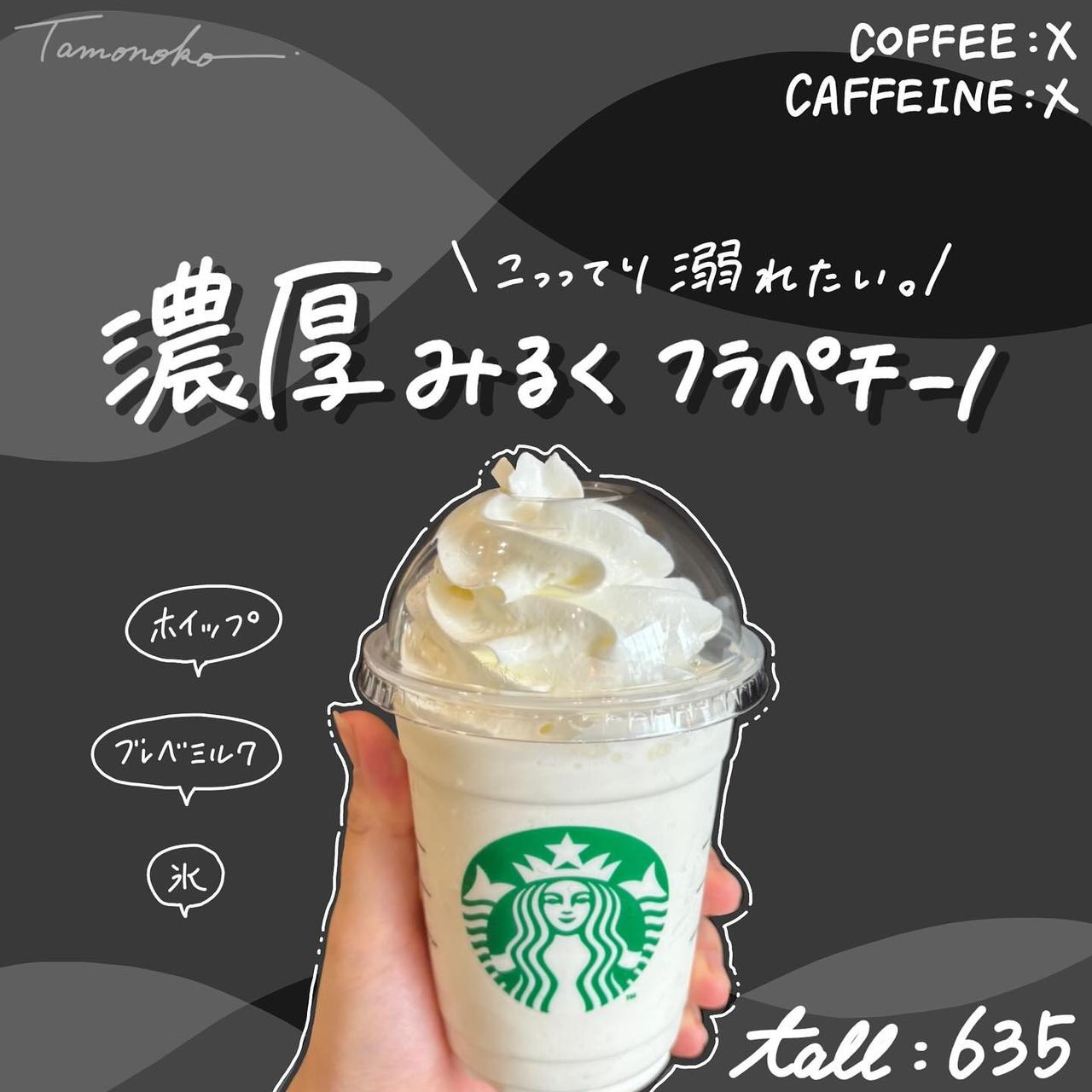 画像1: 出典：Instagram