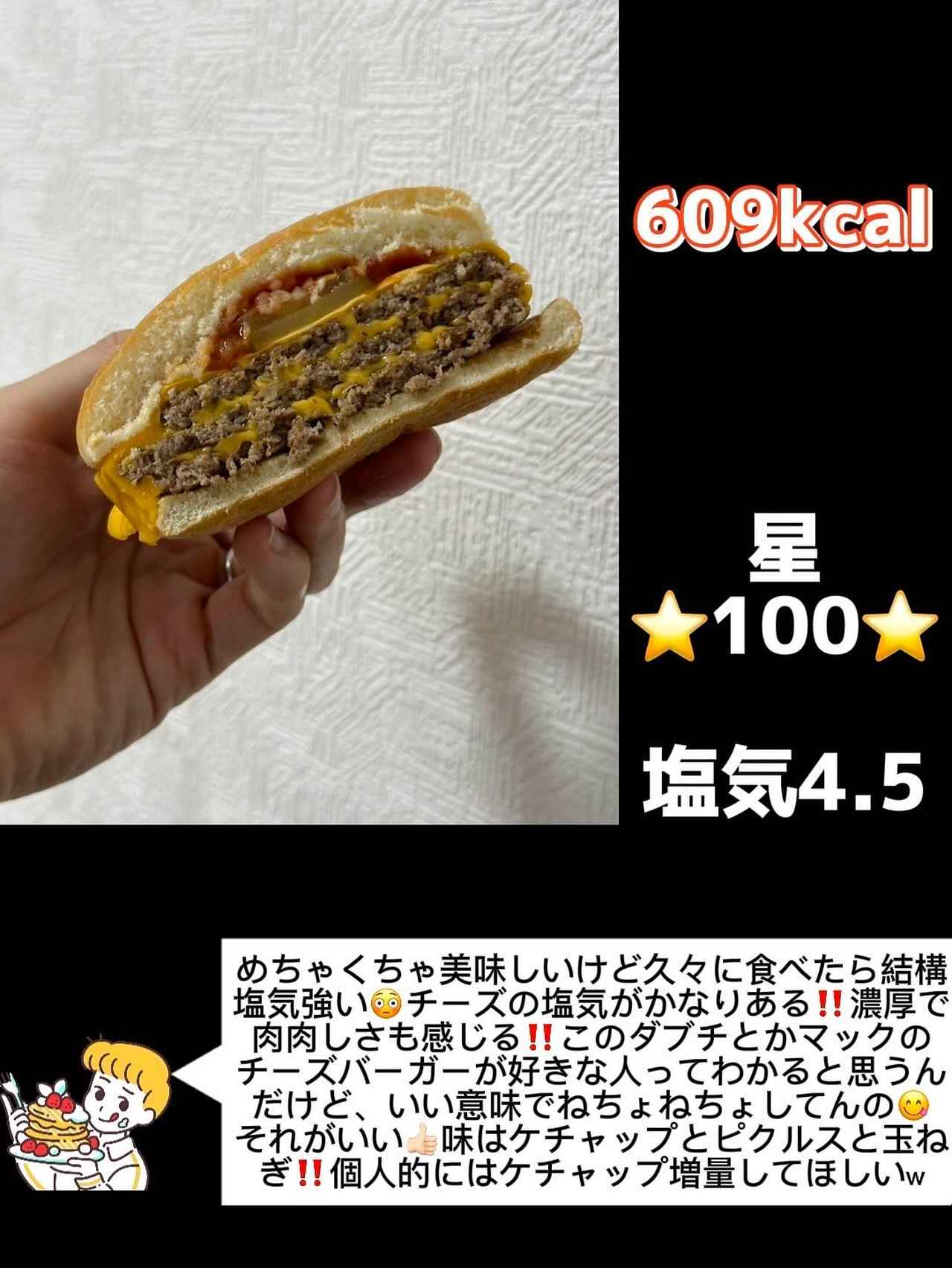 画像2: 出典：Instagram