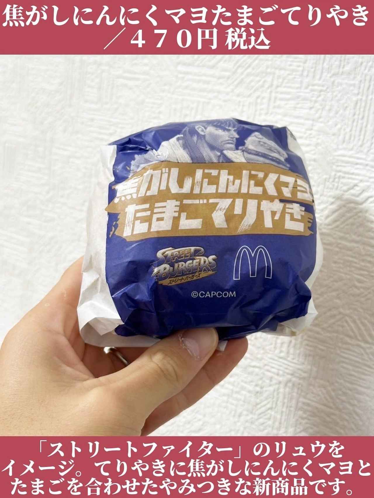 画像3: 出典：Instagram