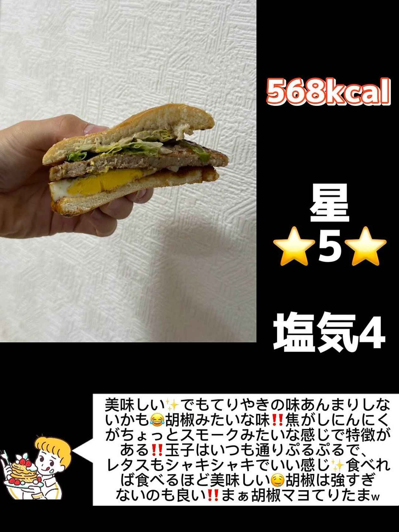 画像4: 出典：Instagram