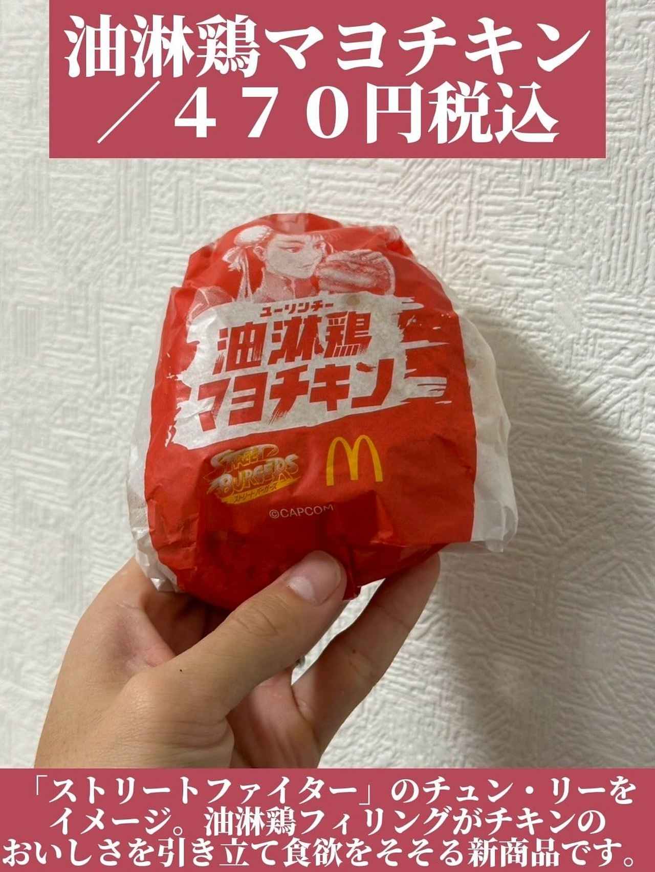 画像1: 出典：Instagram