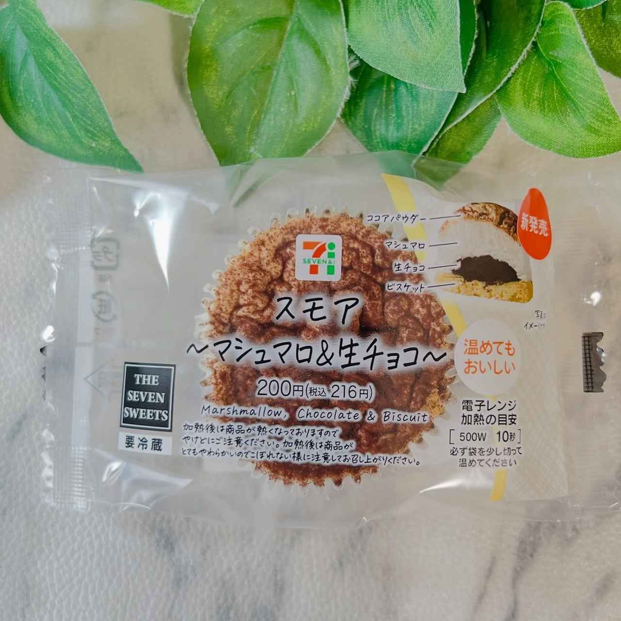 画像1: 出典:Instagram