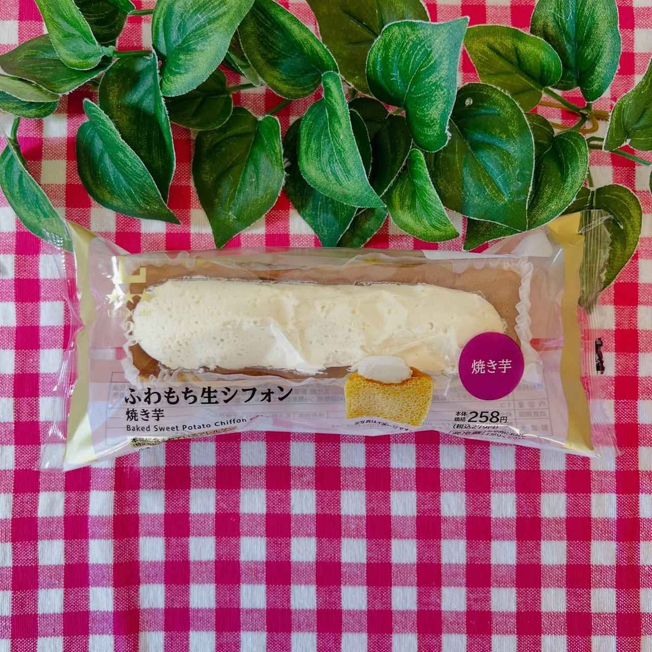 画像1: 出典:Instagram