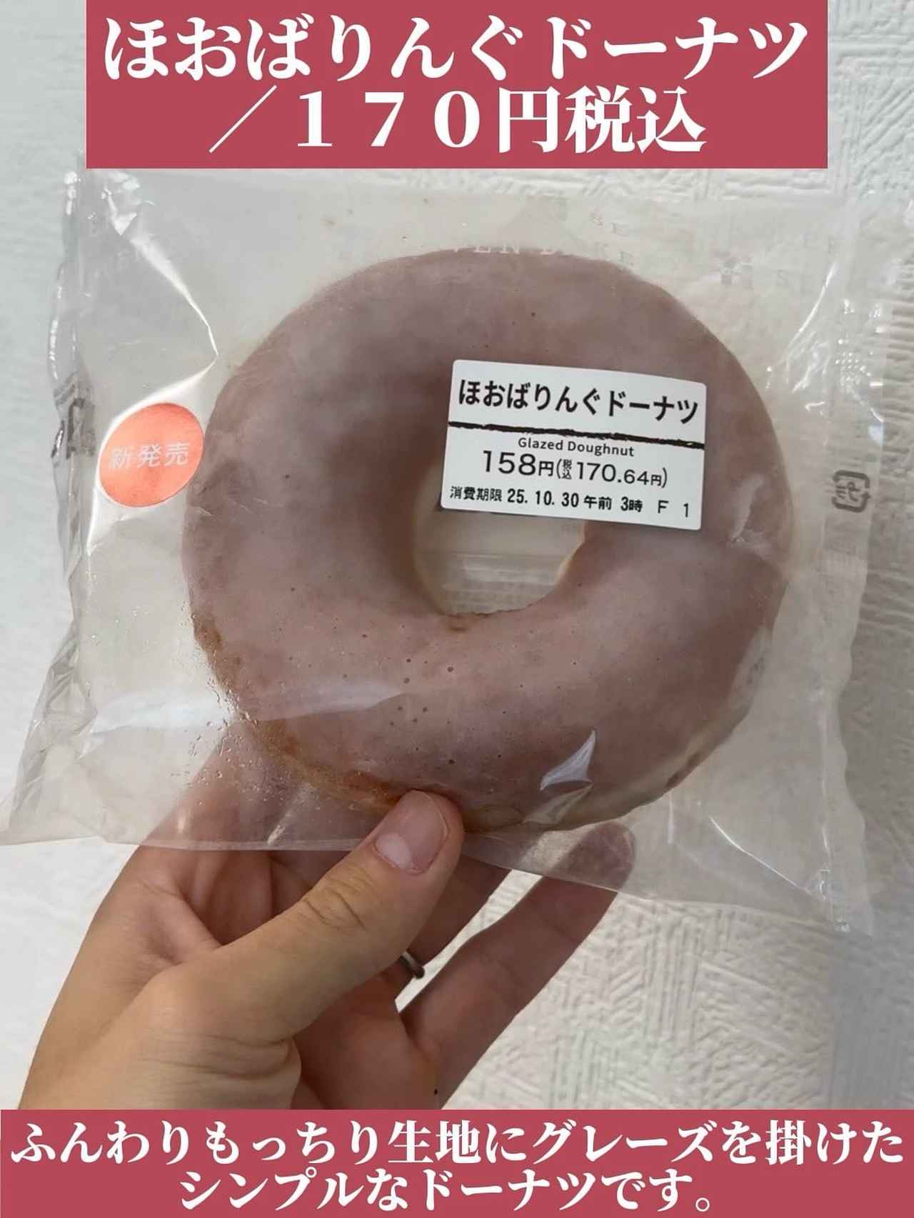 画像3: 出典：Instagram