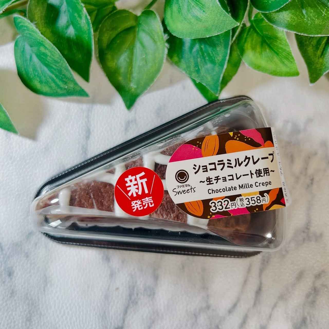 画像2: 出典:Instagram