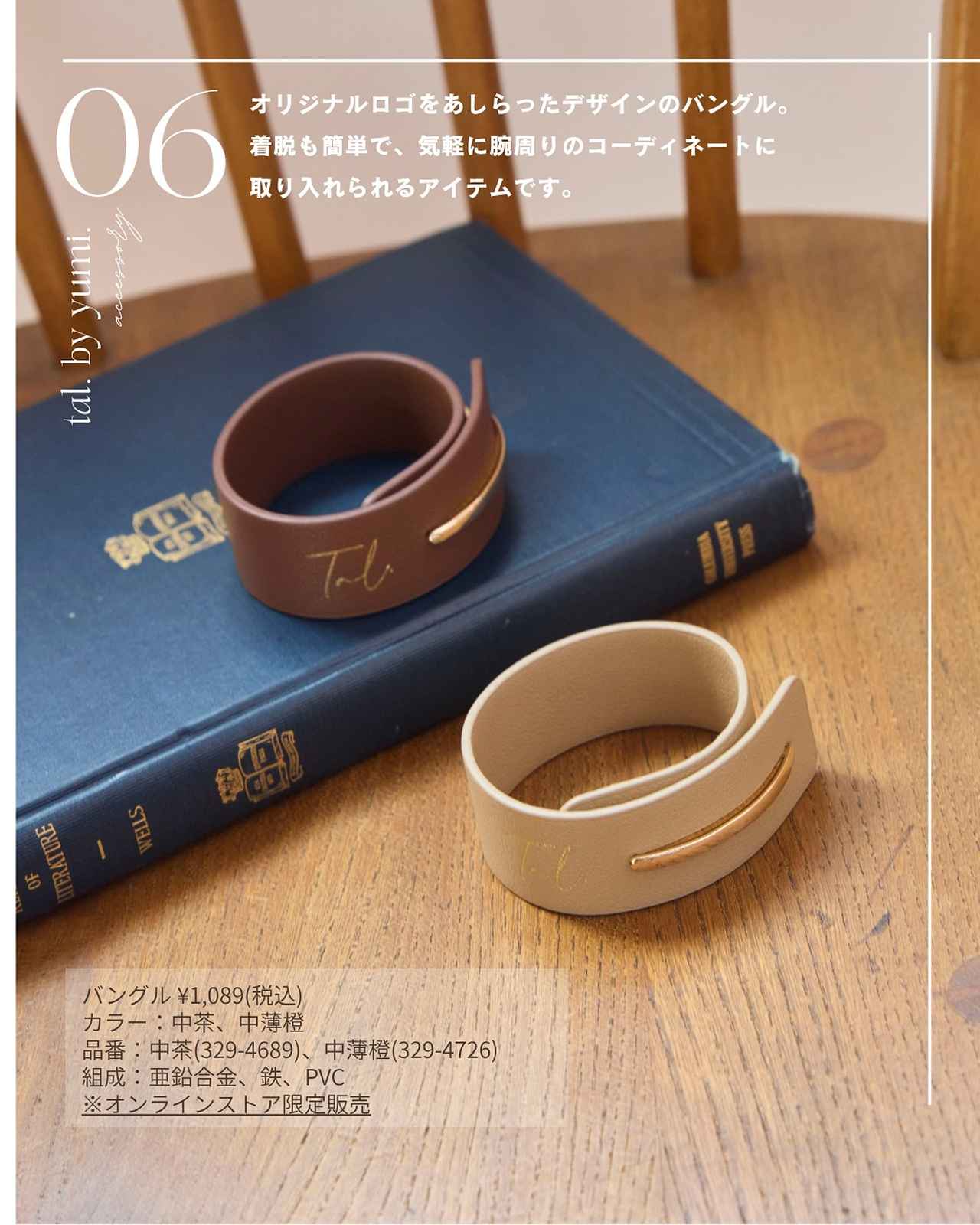 画像2: 出典：Instagram