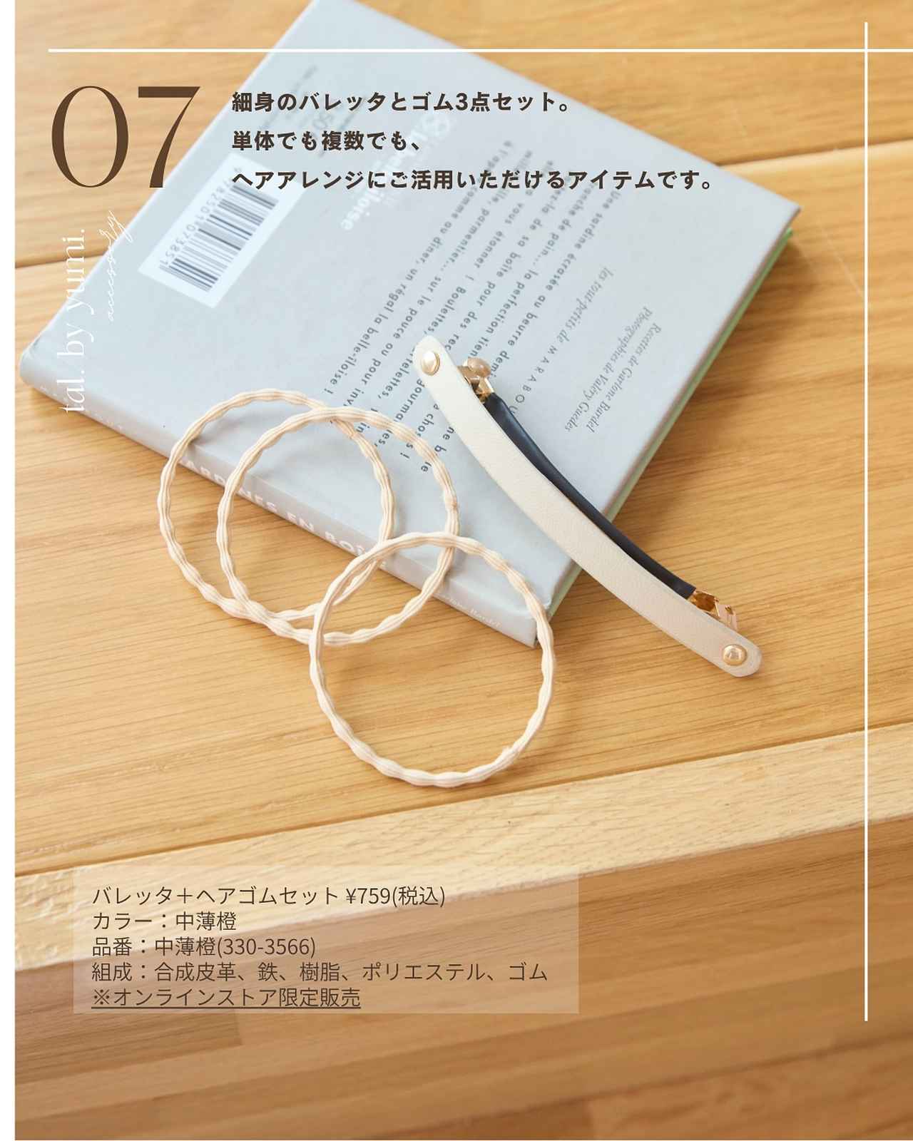 画像3: 出典：Instagram