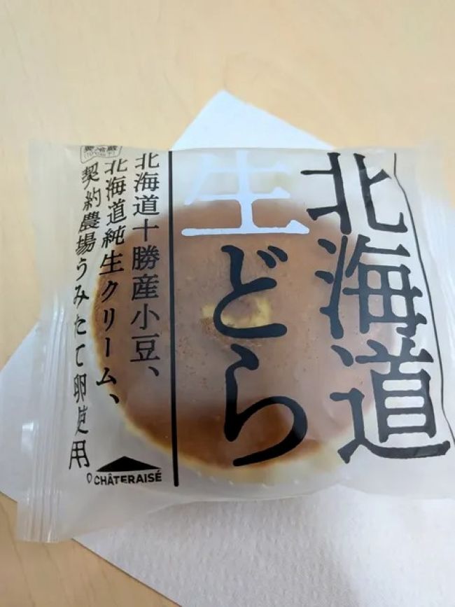 画像3: 出典：Instagram