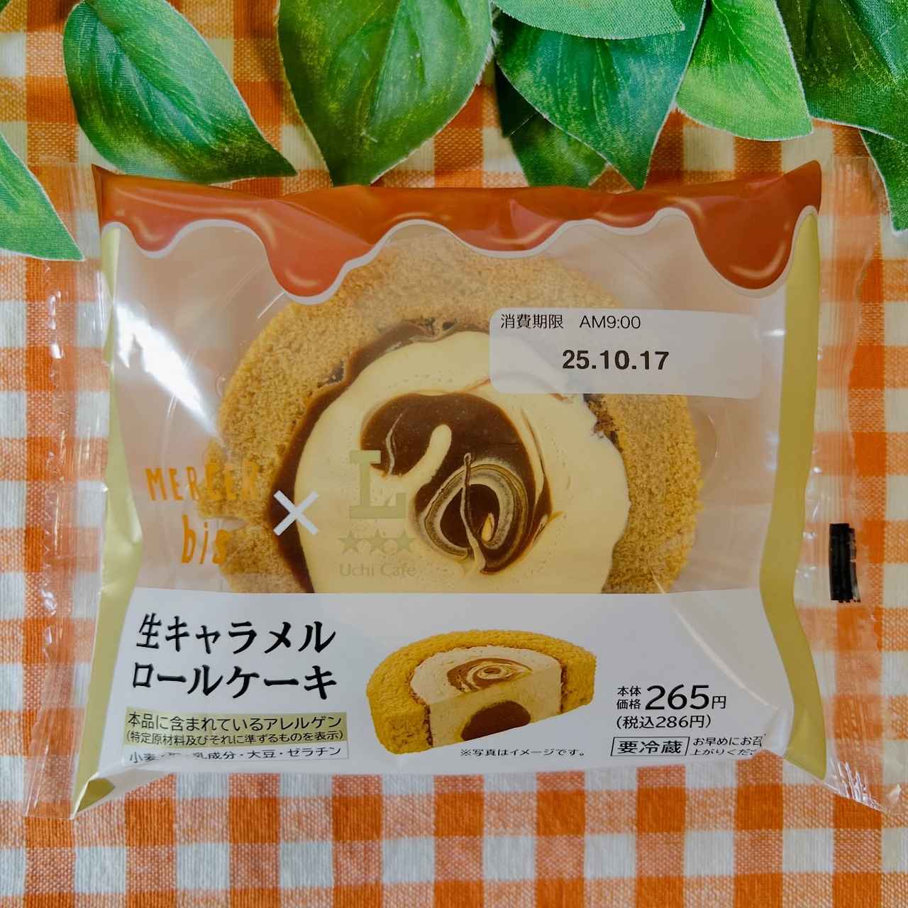 画像4: 出典：Instagram