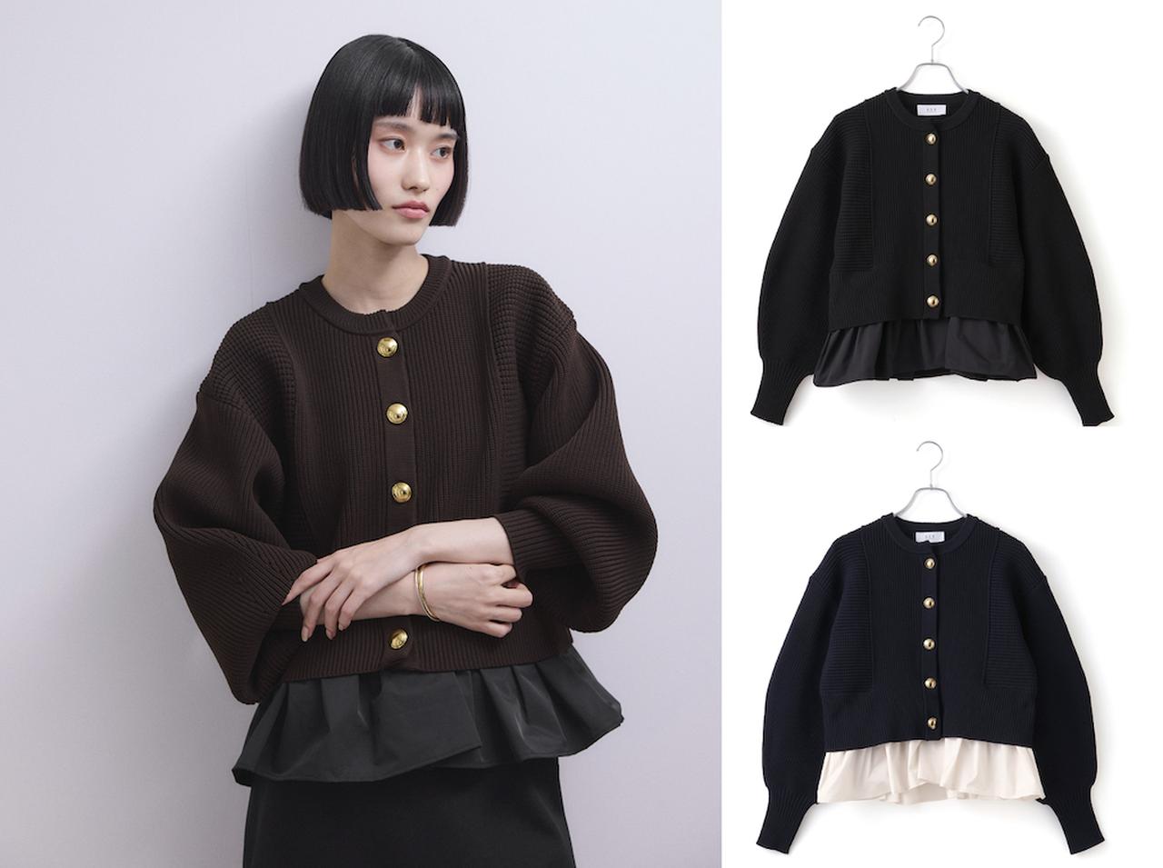 画像: 【WEB限定】ペプラムコンビニットカーディガン（ダークブラウン/ブラック/ネイビー系）各¥13,640（すべてアダムエ ロペ）