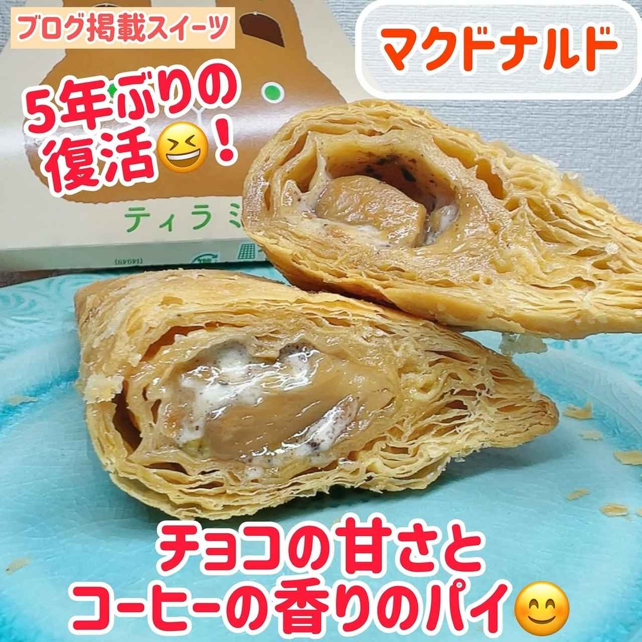 画像2: 出典：Instagram