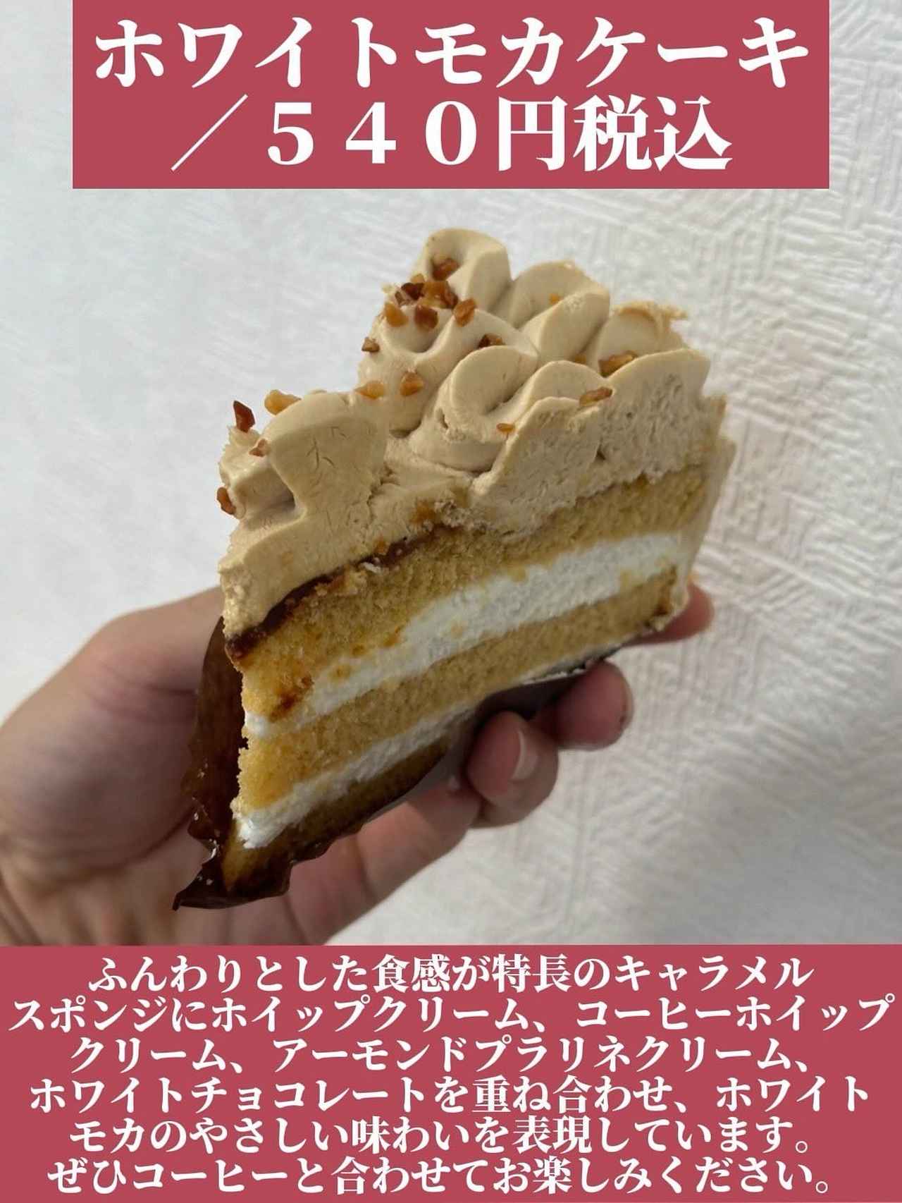 画像2: 出典:Instagram