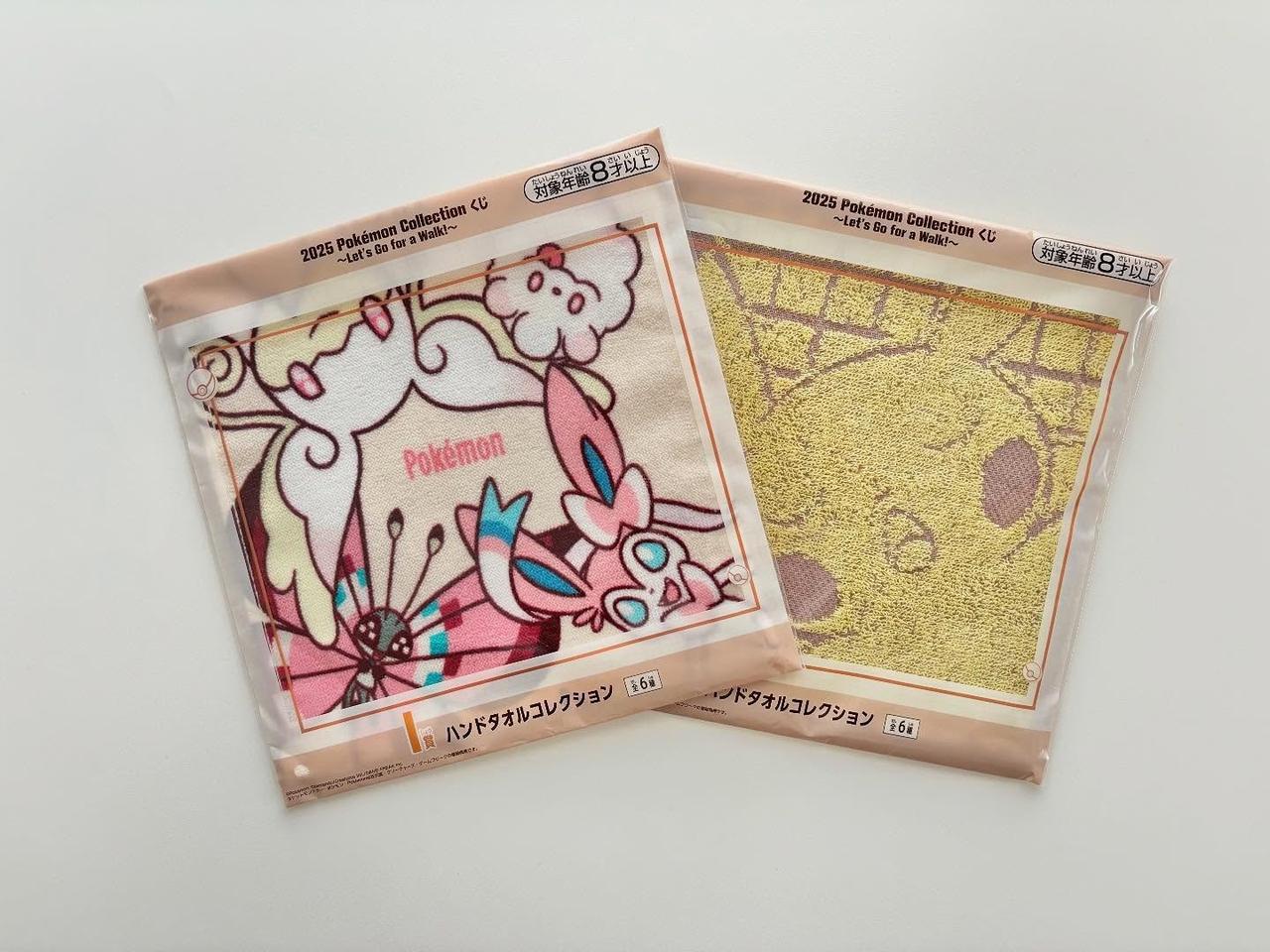 一番くじ】子どもと一緒にチャレンジしてみて♡「ポケモングッズ」が