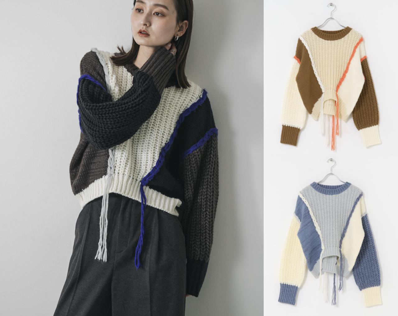 画像: パッチワークセーター(グレー/ブラウン/ブルー)各¥7,150(すべてセンスオブプレイス バイ アーバンリサーチ)