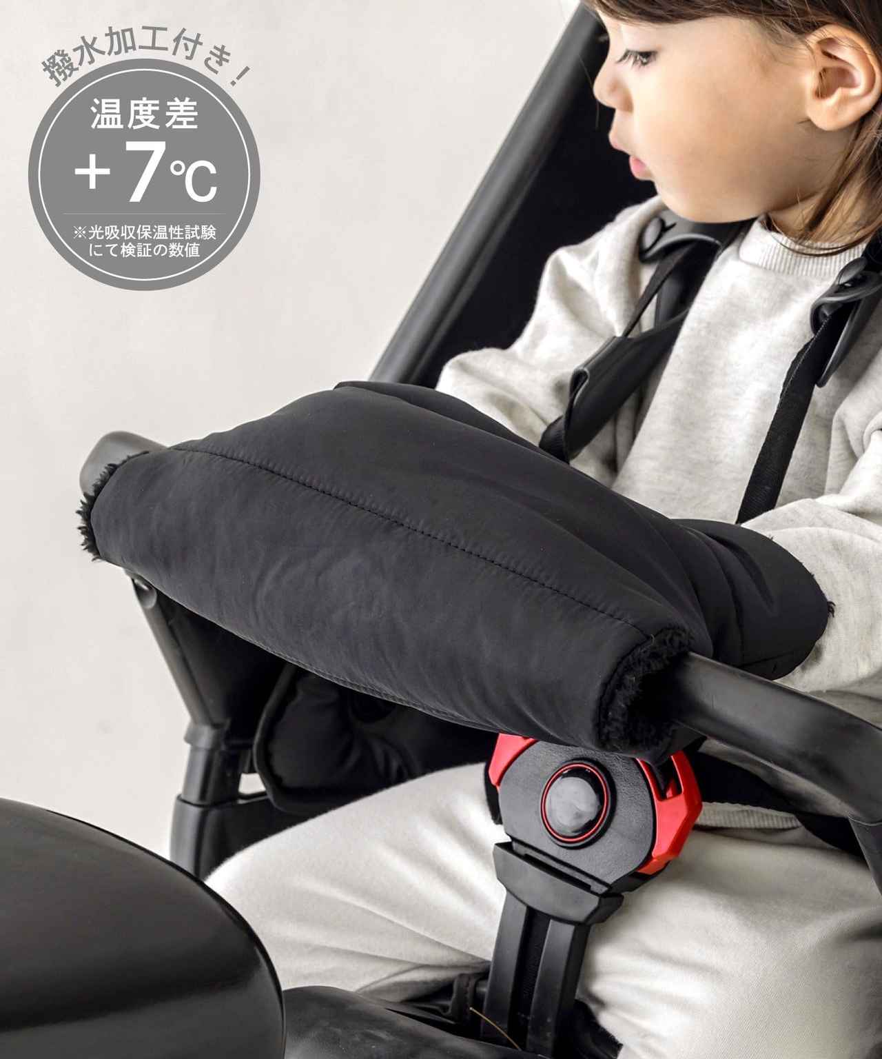 画像1: 出典:3COINS