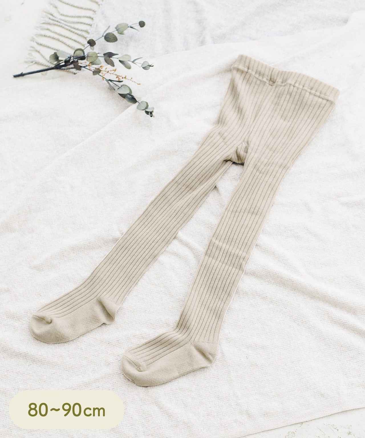 画像2: 出典:3COINS