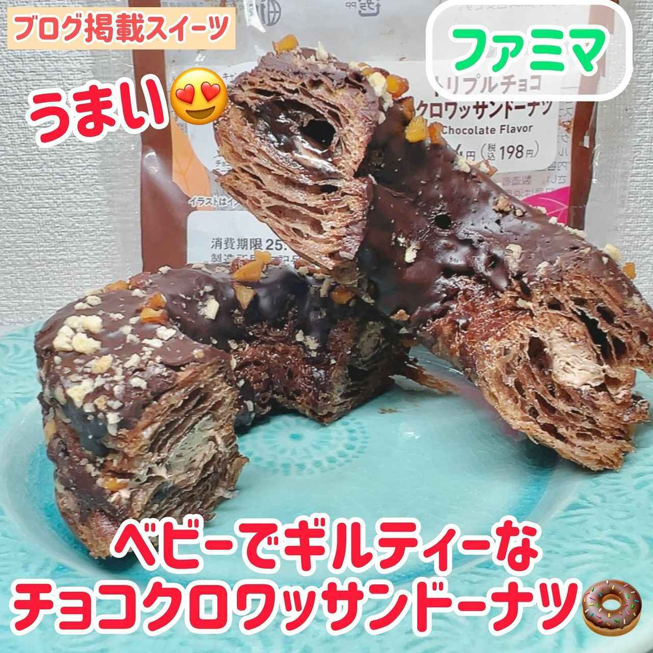 画像2: 出典：Instagram