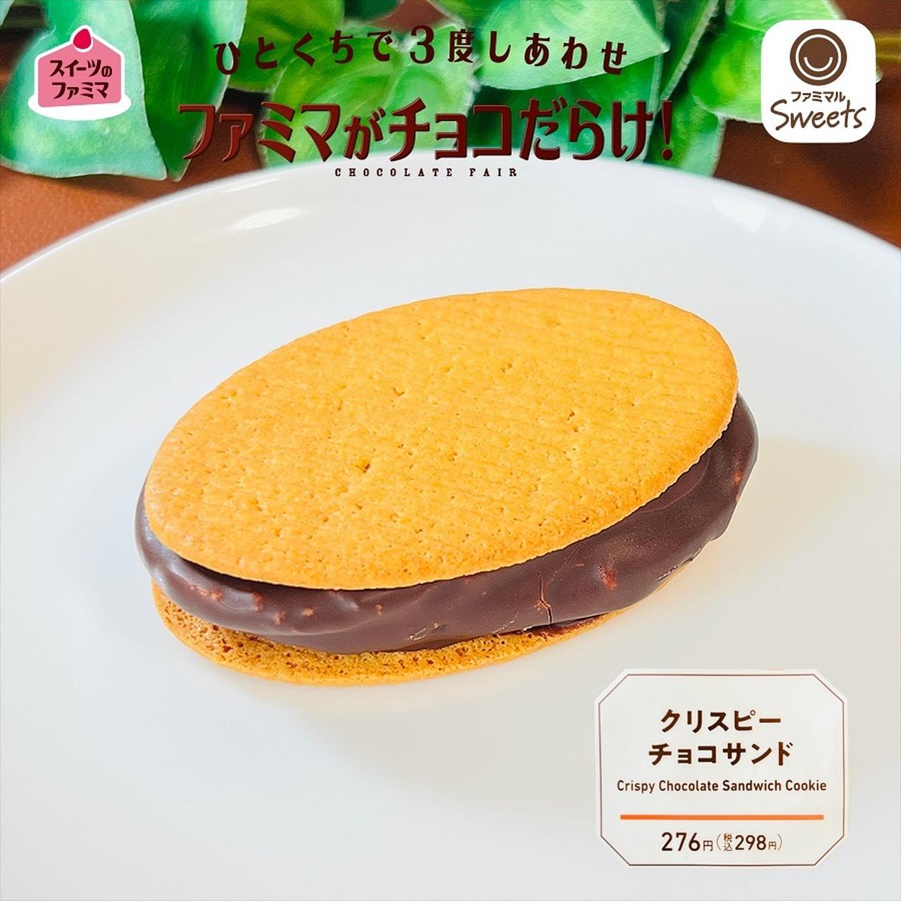 画像1: 出典：Instagram