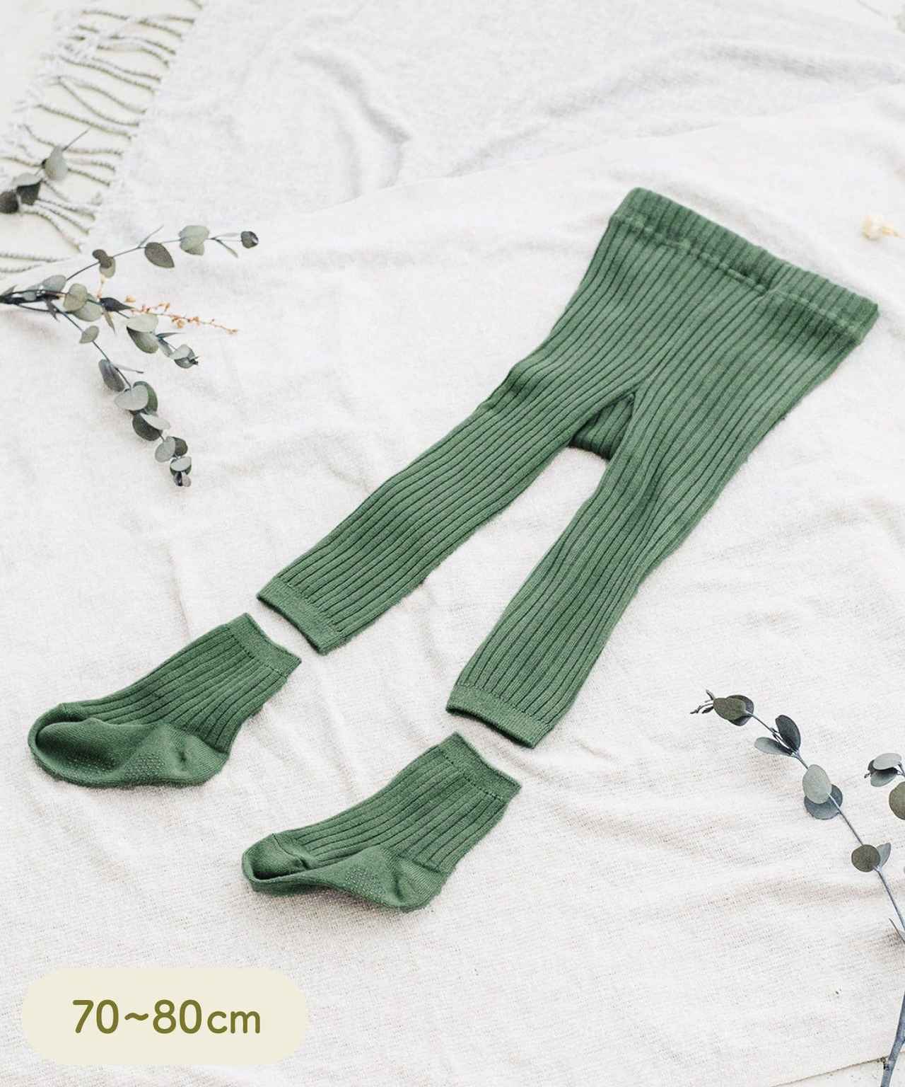 画像1: 出典:3COINS