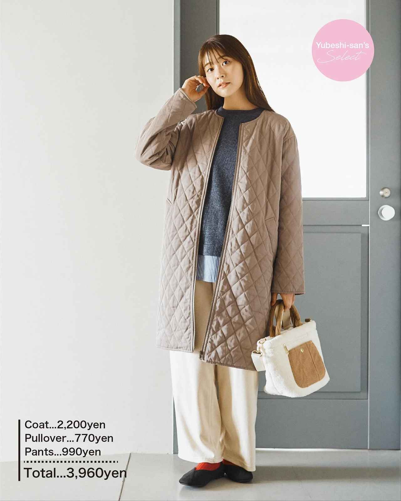 画像3: 出典:SEASON REASON by Lin.&Red