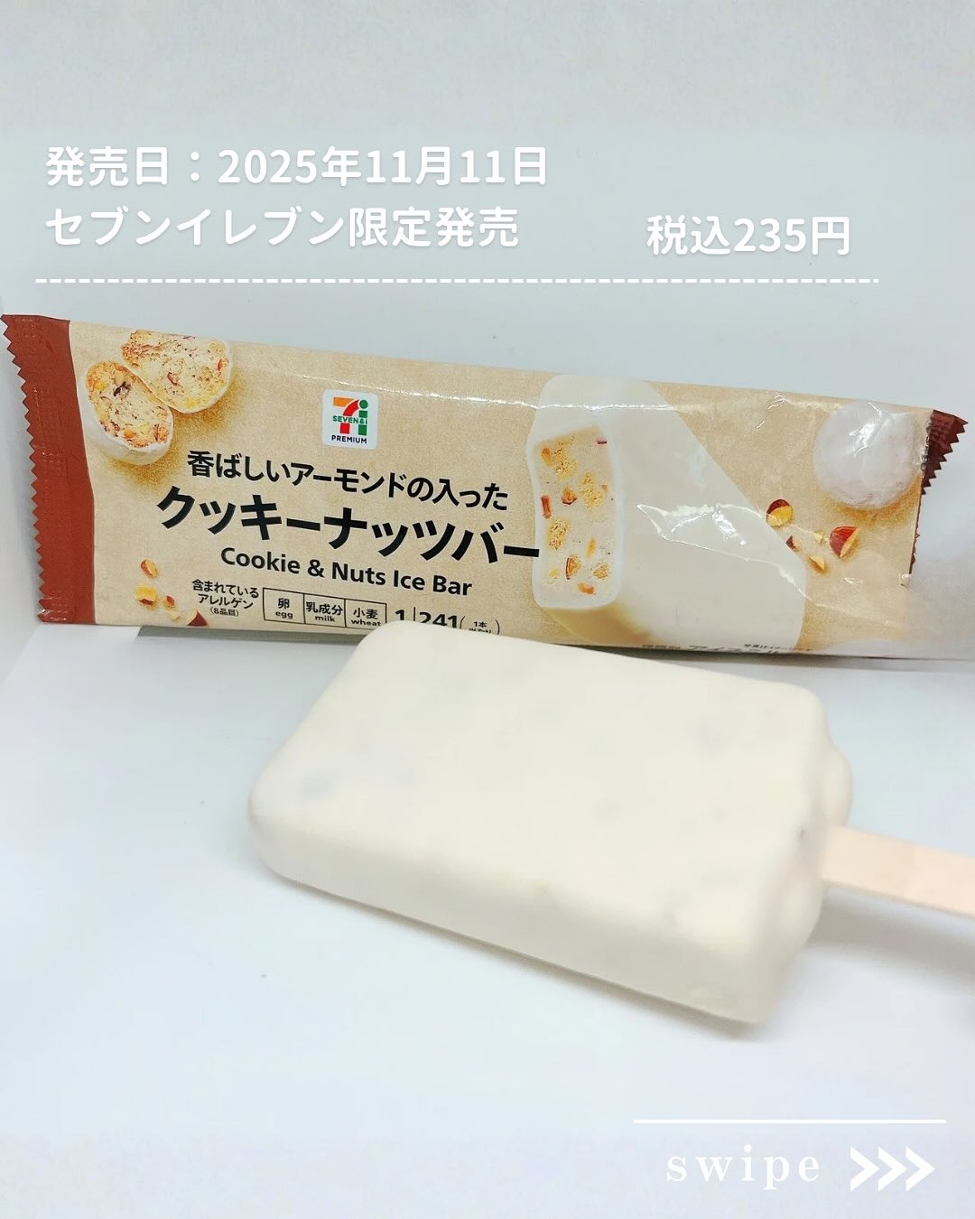 画像1: 出典：Instagram