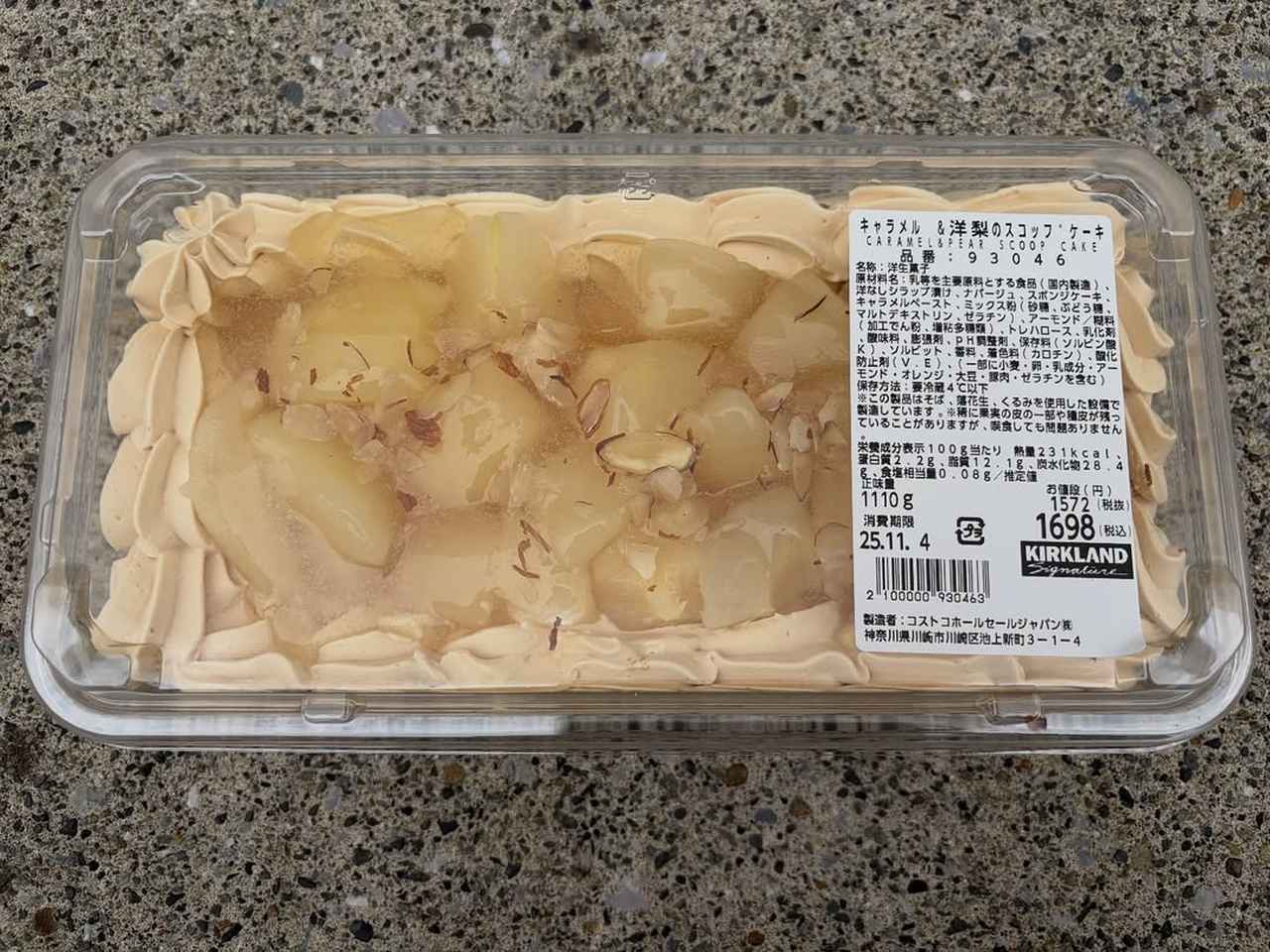 画像4: 出典：Instagram