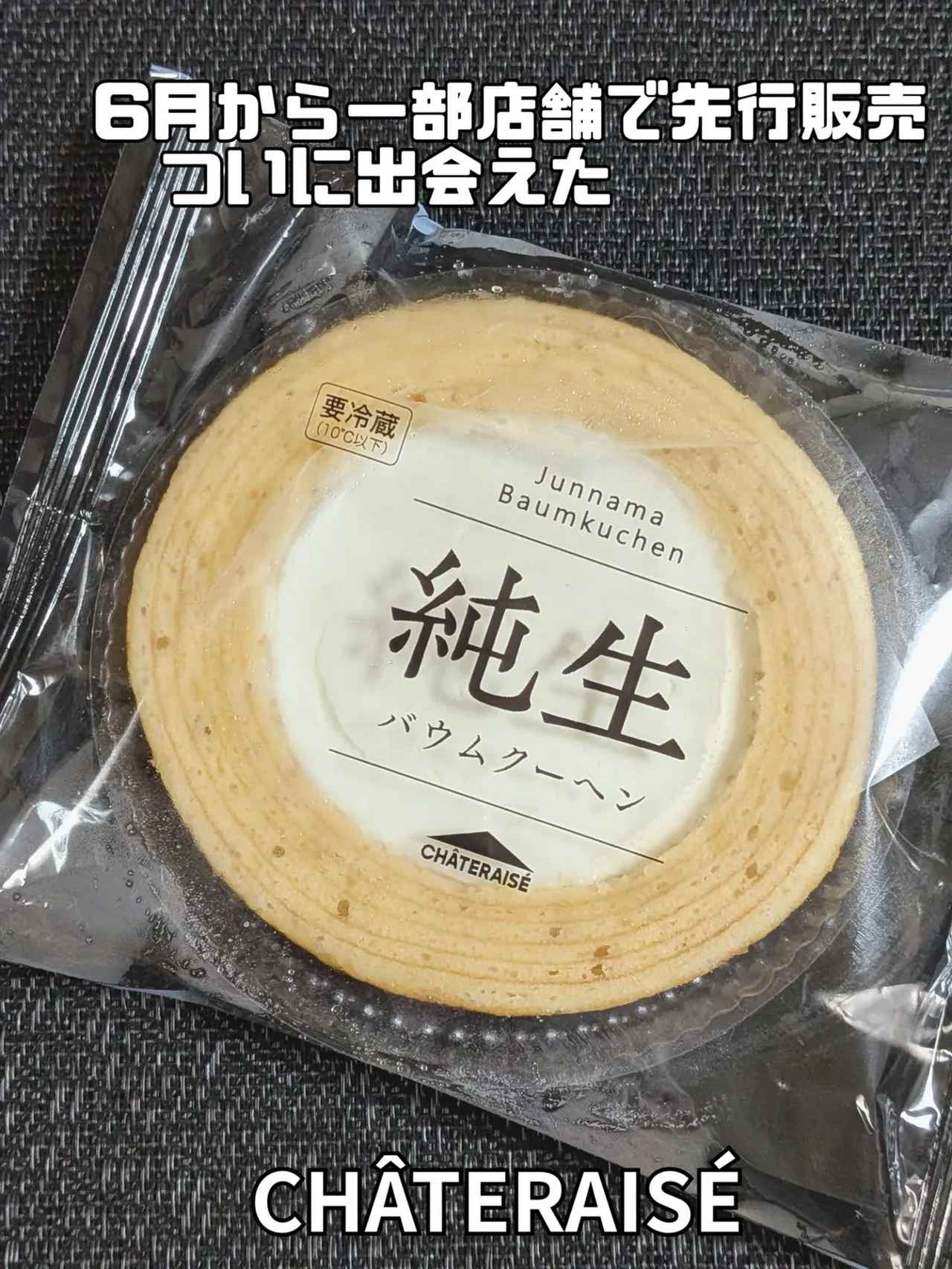 画像3: 出典：Instagram