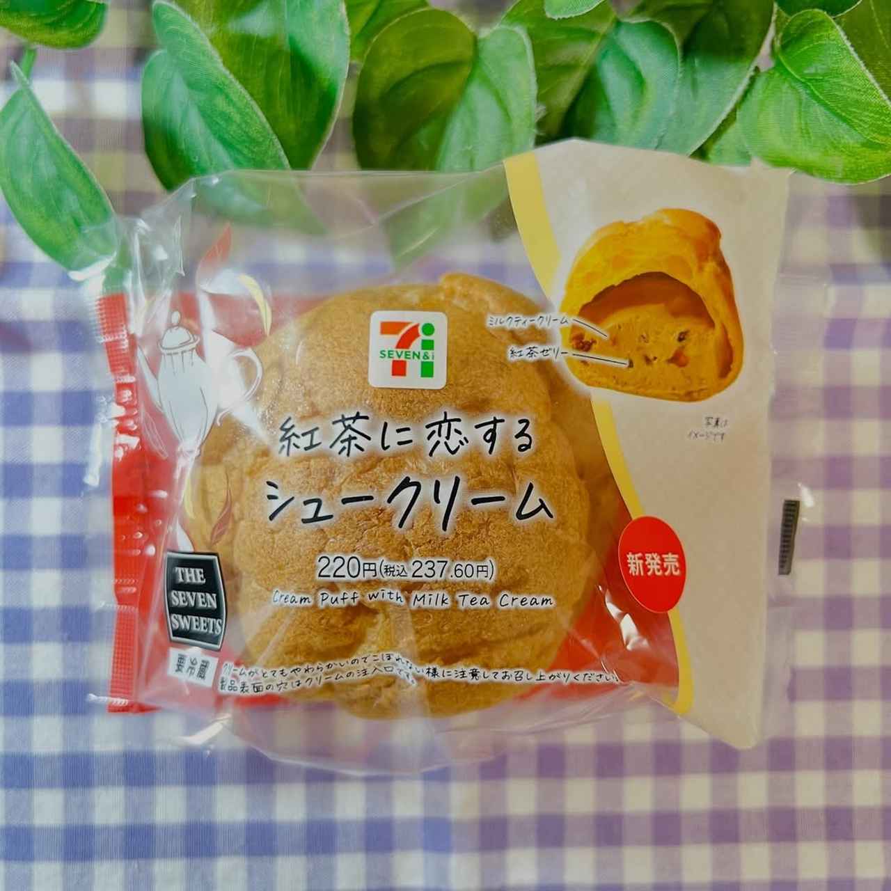 画像1: 出典:Instagram