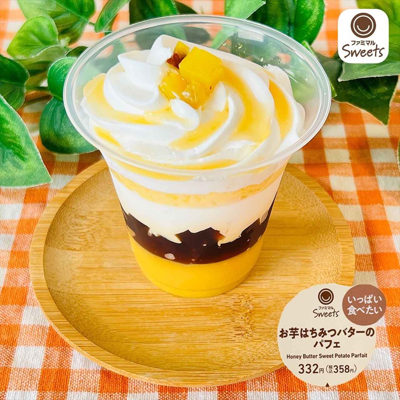 画像1: 出典:Instagram