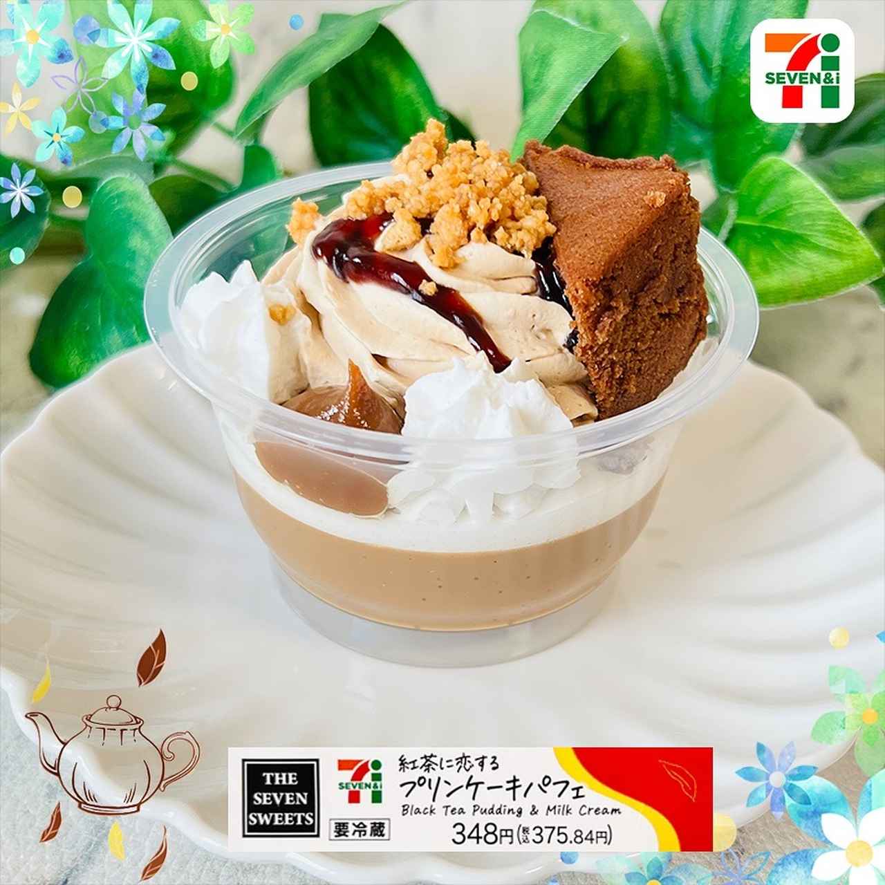 画像4: 出典:Instagram