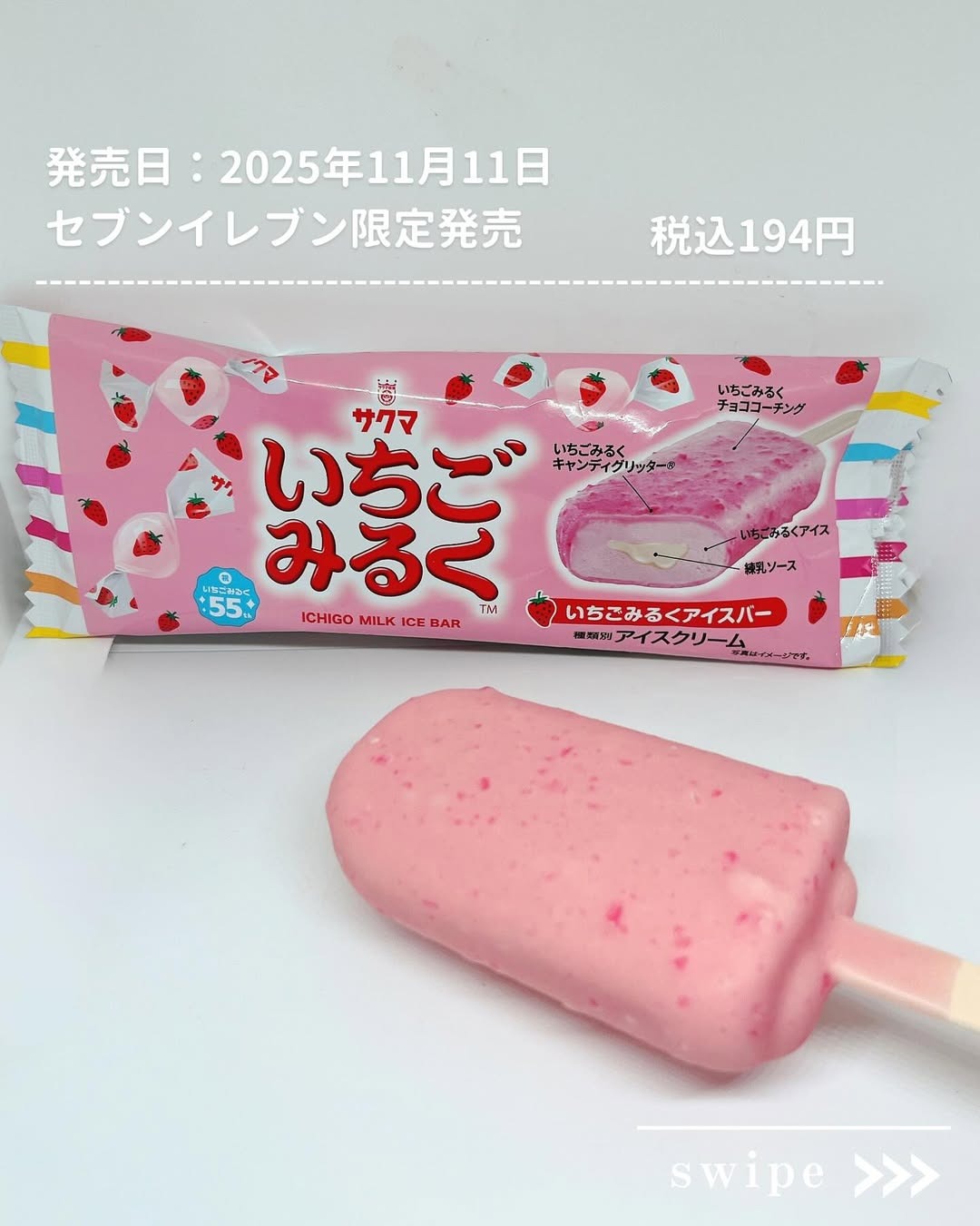 画像3: 出典：Instagram