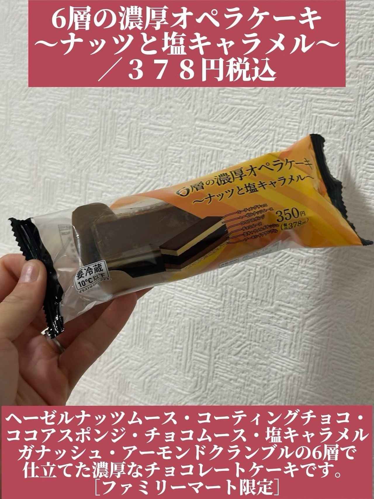 画像4: 出典:Instagram