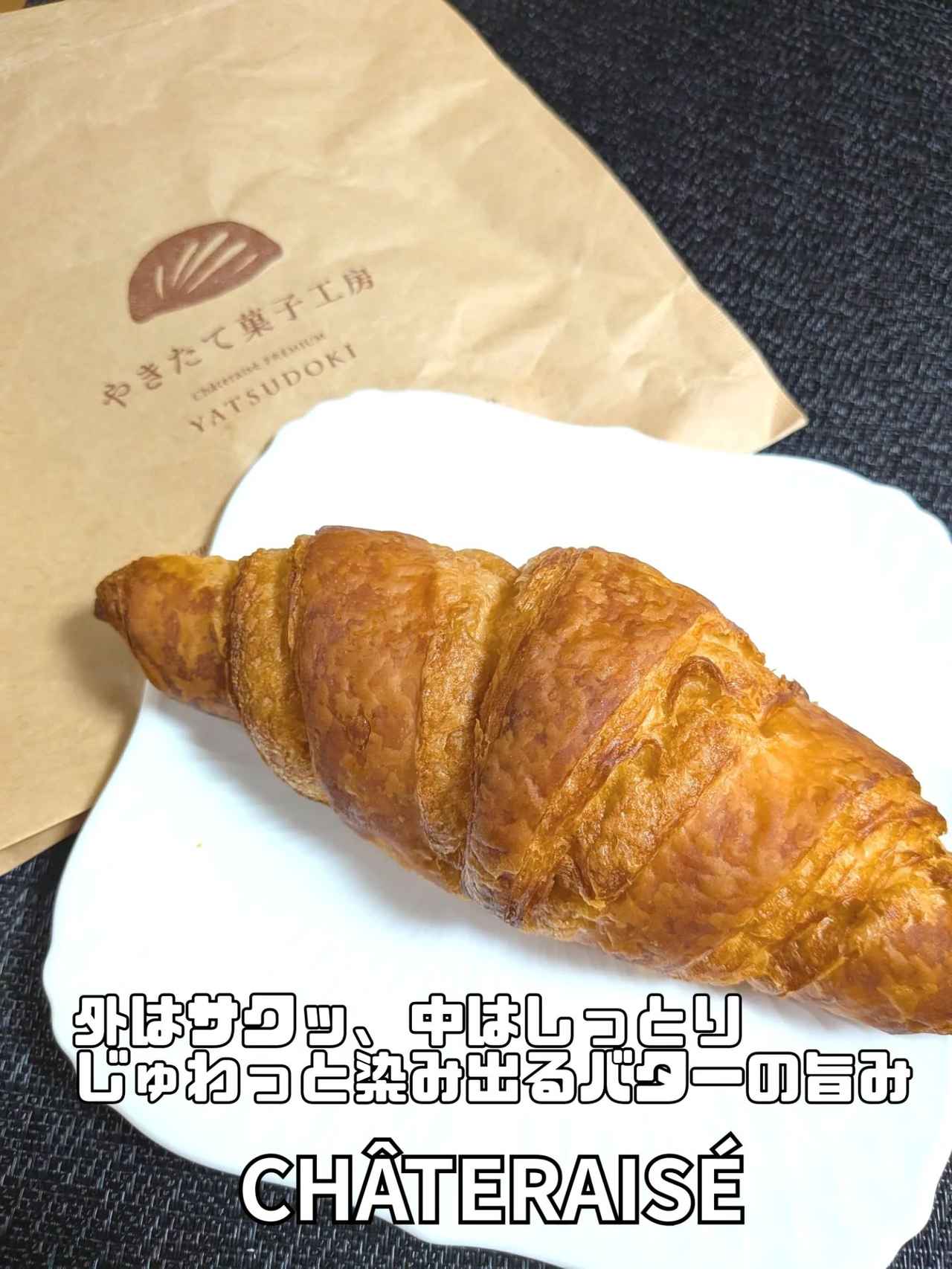 画像3: 出典：Instagram